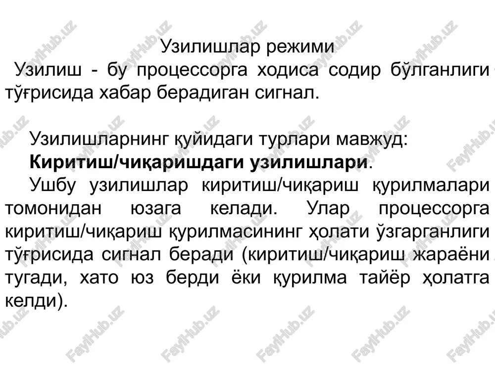 rib qo'yilishi mumkin bo'lgan uzilishlar (x86 protsessorlarda - bayroqlar registridagi if bayrog'i orqali); niqobsiz - boshqa uzilishlar taqiqlanishidan qat'i nazar, har doim qayta ishlanadi. masalan, bunday uzilish xotira mikrosxemasidagi nosozlik tufayli yuzaga kelishi mumkin. uzilishlarni qayta ishlovchi dasturlar odatda shunday yoziladiki, ularning ishlash muddati iloji boricha qisqa bo'ladi, chunki ularning ishlashi davomida boshqa uzilishlar qayta ishlanmasligi mumkin va agar ular ko'p (ayniqsa, bitta manbadan) bo'lsa, ular yo'qolishi mumkin. buning uchun windows kechiktirilgan protsedura chaqiruvlaridan foydalanadi. uzilishni qayta ishlash dasturi tugashidan oldin, protsessor yana shu uzilish qayta ishlash tsikliga kirmasligi uchun odatda bunday uzilishni qayta ishlashga taqiq qo'yiladi. ustvorlashtirish shuni anglatadiki, barcha uzilish manbalari sinflarga bo'linadi va har bir sinfga uzilish so'rovi uchun har xil ustuvorlik darajasi beriladi. nisbiy uzilish xizmati shuni anglatadiki, agar uzilishlar bilan ishlash paytida ustuvor uzilishlar yuzaga kelsa, bu uzilishlar faqat joriy uzilishlar tartibi tugagandan so'ng qayta ishlanadi. mutlaqo uzilish xizmati shuni anglatadiki, agar uzilishni qayta ishlash …