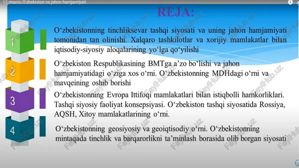 mlakatlarini bir-biriga bog’ lagan buyuk ipak yo lining markazida joylashgan o’zbekiston bir necha asrlardan buyon dinlar, millatlar va madaniyatlarning tutashuv nuqtasi bo’lib kelmoqda. o’zbekiston respublikasi tashqi siyosatining asosiy tamoyillari quyidagilardan iborat: - mafkuraviy qarashlardan qat'iy nazar, hamkorlik uchun ochiqlik, umuminsoniy qadriyatlarga, tinchlik va xavfsizlikni saglashga sodiglik; -davlatlarning suveren tengligi va chegaralar daxlsizligini jrurmat qilish; 1-2 3-4-5 + nizolarni tinch yo’1 bilan hal etish; + kuch ishlatmaslik va kuch bilan tahdid gilmaslik; + inson huquqlari va erkinliklarini hurmatlash; -ichki milliy gonuntar va huqugiy normatardan xalgaro hugugning umume'tirof etilgan qoidalari va normalarining ustuvorligi; -tajovuzkor harbiy bloklar va uyushmalarga kirmaslik; -davlatlararo aloqalarda teng huquglilik va o’zaro manfaatdorlik ustuntigi; 9-v.b ttashgi alogalarni ham ikki tomonlama, ham ko’p fomontama kelishuvlar asosida rivojlantirish, bir davlat bilan yaginlashish _hisobiga _boshqasidan uzoqlashmastik va boshqalar. © oq d ~ e@ bmt ustavi, inson huquqlari to’g’risidagi umumjahon — deklaratsiyasi_ va _inson huquqlari haqidagi boshga xalqaro paktlar, xelsinki bitimlari, parij va …