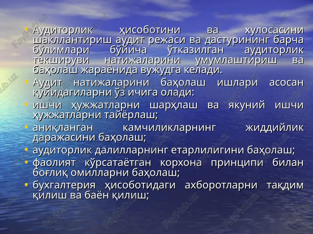 ada tahlil qilinmagan va tuzatilmagan katta tafovutlar; katta tafovutlarning tasdiqlanmaganligi va auditor so'rovlariga kutilgan javoblar olinmaganligi; tekshiruv uchun tanlab olingan, zarur dastlabki hujjatlar yoki tegishli ruxsat etuvchi ko'rsatmalar taqdim qilinmagan xo'jalik muomalalari auditor to'plangan dalillar etarliligini baholashda ushbu holatlar aniqlangan bosqichni (rejalashtirish, audit o'tkazish) hisobga olishi kerak. shuningdek, katta xatolar xatarini dastlabki baholash va batafsil tekshirish rejalari ham e'tiborga olinishi lozim. agar bunday holatlar rejalashtirish bosqichida aniqlangan va hisobga olingan bo'lsa, unda auditor to'plangan dalillarning etarliligiga va rejalashtirilgan hamda qo'shimcha auditorlik amallarini bajarishning maqsadga muvofiqligiga baho berishi zarur. auditorlik tekshiruvining asosiy bosqichlarini o'tkazish natijalari audit o'tkazishdan qo'yilgan maqsadga erishilganlik darajasini baholagan holda auditorning ishchi hujjatlarida qaid qilinishi lozim. masalan, audit o'tkazish dasturining «debitor va kreditor qarzlarni tekshirish» bo'limi bo'yicha o'tkazilgan audit natijalarini baholashda quyidagi auditorlik amallarini tahlil qilish va baholash maqsadga muvofiq: keyingi pul kirimlari va tegishli schyotlar koldiklaridan to'langan to'lovlarga doir dastlabki xujjatlarni tekshirish. auditorlar odatda buxgalteriya balansi tuzilgandan …