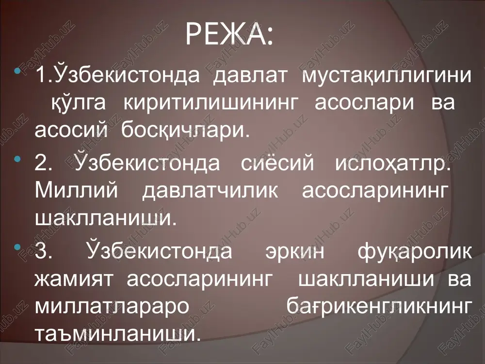 bir sohibidir. o’zbekiston respublikasi to’la davlat hokimyatiga ega, o’zining milliy davlat va ma’muriy-hududiy tuzilishini, hokimyat va boshqruv idoralari tizimini mustaqil belgilaydi respublika hududidagi yer, yer osti boyliklari, suv va o’rmonlar, o’simlik va hayvonot dunyosi, tabiiy va resurslar o’zbekiston respublikasining mulki hisoblanadi deb qonunlashtirildi o’zbekiston respublikasi oliy kengashining 1991-yil noyabrda bo’lgan viii sessiyasida davlat mustaqilligini masalasi bo’yicha referendum o’tkazish haqidagi masalani ko’rib chiqdi. o’zbekiston respublikasi oily kengashining vii sessiyasida 1991-yil 30-sentabr kuni ‘’o’zbekiston respublikasining davlat mustaqilligi asoslari to’g’risida’gi qonunga konstitutsiyaviy qonun maqomini berishga qaror qilindi oliy kengashning mazkur sessiyasida 1991-yil 29-dekabr, o’zbekiston republikasi davlat mustaqilligi to’g’risida referendum hamda o’zbekiston respublikasining preziddenti saylovini o’tkazish to’g’risida qarorlar qabul qilindi islom karimov o’zbekistonning birinchi prezidenti 1991-yil 29-dekabr kuni o’zbekiston respublikasi prezidentlik saylovi bo’lib o’tdi. mazkur saylov komissiyasi saylov yakunlarini ko’rib chiqib , i.a.karimovni 1991-yil 29-dekabrdan o’zbekiston respublikasining prezidenti lavozimiga saylangan deb hisoblashga qaror qildi o`tish davri va milliy davlatchilikni barpo etish sharoitida obektiv zaruriyat …