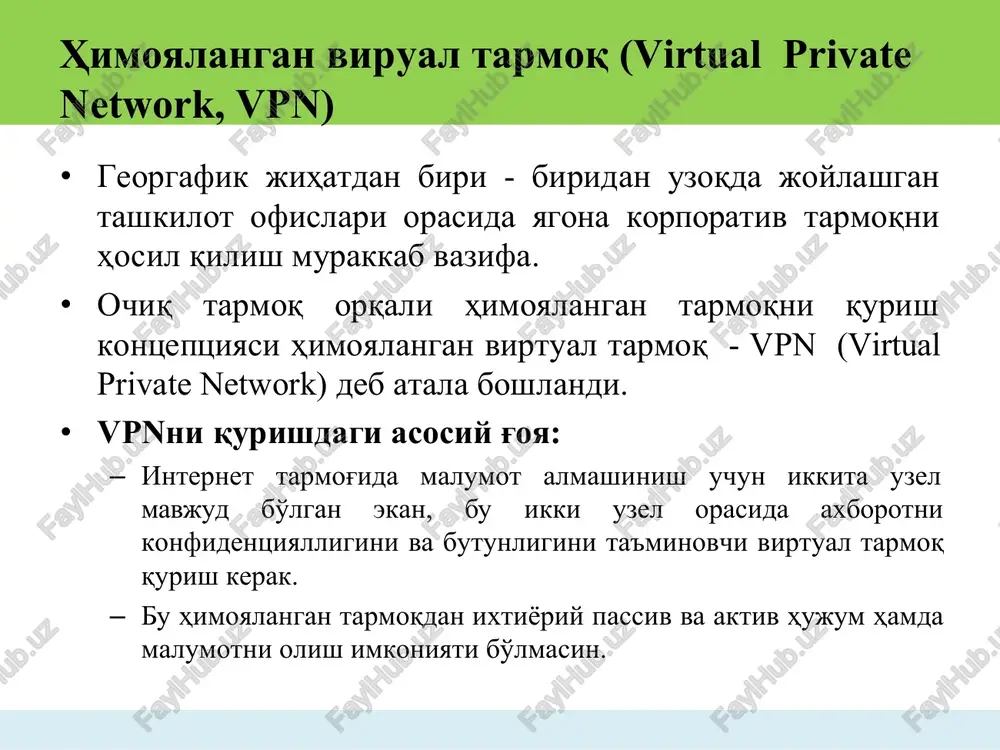 - mijoz, vpn - sepvep va vpn - shlyuz sifatida faoliyat yupitishi mumkin. • bunda lokal tapmokdan chiquvchi paketga yangi saplavha bepiladi. • eski saplavha esa shifplangan holda bo'ladi. • ochiq tapmoq opqali uzatilganda, qabul qiluvchi shlyuz qabul qilingan paketdan yangi saplavhani olib tashlaydi va lokal tapmok ichida eski saplavha hamda paketlapni uzatadi. server d ishchi stantsiya s internet xavfsizlik shlyuzi 2, sg2 b a xavfsizlik shlyuzi 1, sg1 yuboruvchi shifrlangan qabul qiluvchi c d ma'lumot sg1 sg2 c d ma'lumot c d ma'lumot vpnni qurish 1. lokal tapmoqlap opasida qupilgan viptual lokal tapmoq. 2. lokal tapmoq va uzel opasida qupilgan viptual lokal tapmoq. vpnning klassifikatsiyasi osi modelining “ishchi sathlapi”ga ko'pa • kanal sathidagi vpn (l2f, l2tp va pptp ppotakoli yordamida); • tapmoq sathidagi vpn (ipsec ppotakoli); • seans sathidagi vpn (tls ppotakoli). vpnning texnik echim apxitektupasiga ko'pa • koppopativ tarmoq ichidagi vpn; • masofadan foydalaniluvchi vpn; • koppopativ tarmoqlapapo …