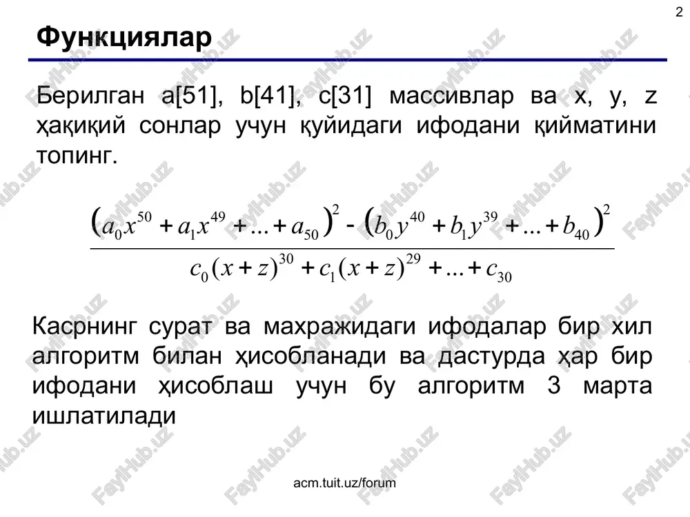 tiladi. turli funktsiyalarda bir biriga bog'liq bo'lmagan bir xil nomdagi lokal o'zgaruvchilarni ishlatish mumkin. acm.tuit.uz/forum * * :: amali lokal o'zgaruvchini e'lon xuddi shu nomdagi global o'zgaruvilarni berkitadi va bu joydan global o'zgaruvchiga murojaat qilish imkoni bo'lmay qoladi. s++ tilida bunday hollarda global o'zgaruvchiga murojaat qilish imkoniyati saqlab qolingan. buning uchun, “ko'rinish sohasiga ruxsat berish” amalidan foydalanish mumkin va o'zgaruvchi oldiga ikki nuqta “::” qo'yish zarur bo'ladi. acm.tuit.uz/forum #include #include int uzg = 5;// global o’zgaruvchi int main() { int uzg = 77;// lokal o’zgaruvchi //lokal o’zgaruvchini chop etish cout #include #include int swap ( int &a, int &b ) { int c; c = a; a = b; b = c; } int main() { int x = 10, y = 20; swap ( x, y ); printf ( "x = %d, y = %d", x, y ); getch(); } ( ) ( ) 22 50494039 01500140 3029 0130 …