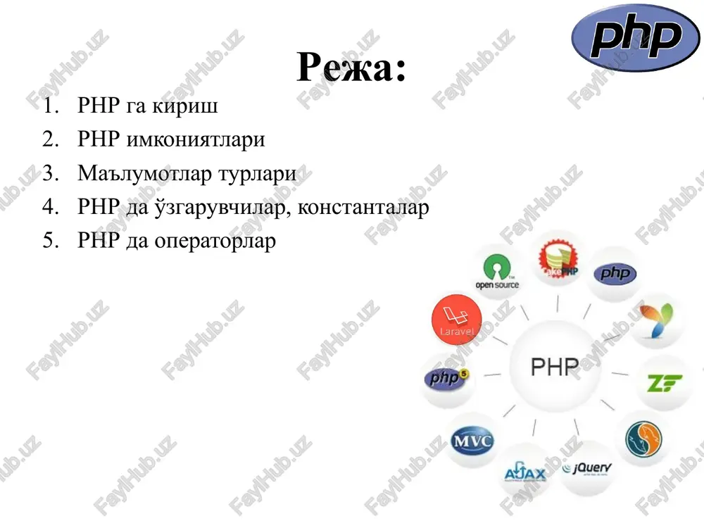 ot php strukturasi php versiyalari 2019 2015 2004 2000 1998 1995 1997 php rasmus lerdorf php3 ziva suraski, endi gutmans php 5 zend engine ii php 7.3.1 oxirgi versiya php/fi 2.0 rasmus lerdorf php4 zend engine php7 zend engine 3 php 7 – oldingi versiyalardan ancha tez ishlaydi (3 marta); php 7 – error handling (xatoliklarni oldini olish) yaxshilandi; php 7 – yangi operatorlarni qo'shilgan ( ) versiyalarning qo'llab- quvvatlanishi ushbu versiya aktiv qo'llab-quvvatlanadi. xatolik va xavfsizlik bo'yicha muammolar to'g'rilanib boriladi. ushbu versiya faqat muhim xavfsizlik masalalari uchun qo'llab- quvvatlanadi. versiya zarur hollarda amalga oshiriladi. ushbu versiya qo'llab-quvvatlanmaydi. ushbu versiyadagi foydalanuvchilar iloji borija versiyani tezda yanilashi kerak. rnr da nima qila oladi? 1 2 3 4 5 dinamik sahifa generatsiya qilish; serverdagi fayllarni yaratish, ochish, o'qish, yozish, o'chirish va yopish; formadagi ma'lumotlarni to'plash; ma'lumotlar bazasiga ma'lumotlarni qo'shish, o'chirish, o'zgartirish; cookie da ma'lumotlar yuborish va qabul qilish; 6 foydalanuvchilar huquqini boshqarish …