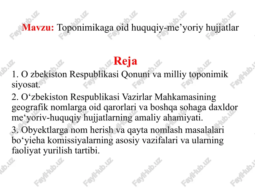tizmalari, g‘orlar, cho‘llar, vodiylar, daralar, muhofaza etiladigan tabiiy hududlar, yonbag‘irlar, foydali qazilmalar konlari) va boshqa shu kabi obyektlar kiradi; geografik obyektlarning nomlari — geografik obyektlarning ularni farqlash va aniqlash uchun foydalaniladigan o‘z nomlari; geografik obyektning nomini belgilash — yanada normallashtirish maqsadida geografik obyektning nomini aniqlash; geografik obyektning nomini normallashtirish — geografik obyektning eng ko‘p foydalaniladigan va eng maqbul nomini tanlash, ushbu nom yoziladigan shaklini belgilash hamda tasdiqlash; geografik obyektning nomini o‘zgartirish — geografik obyektning hozirgi nomini ushbu qonunda belgilangan hollarda va tartibda o‘zgartirish; geografik obyektlarning nomlari sohasidagi maxsus vakolatli davlat organi — o‘zbekiston respublikasi davlat soliq qo‘mitasi huzuridagi kadastr agentligi (bundan buyon matnda kadastr agentligi deb yuritiladi); geografik obyektlarga nom berish va ularning nomlarini o‘zgartirish to‘g‘risidagi takliflarning davlat ekspertizasi — geografik obyektlarga nom berish va ularning nomlarini o‘zgartirish to‘g‘risidagi takliflarning qonunchilik talablariga muvofiqligini aniqlashga qaratilgan hamda kadastr agentligi tomonidan o‘tkaziladigan toponimik, etnografik, lingvistik, kartografik va boshqa tadqiqotlar majmui. 4-modda. geografik …