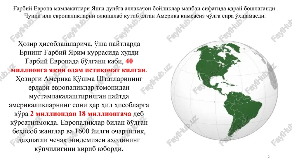 mstaun bo'ldi. qirol yakov (jeyms) i ning kafolat xati bilan imtiyozga ega bo'lgan virjiniya (yosh london) kompaniyasining taxminan 100 kishilik bir guruhi 1607 yili chesapik ko'rfazi tomon yo'l oldi. bir qator muvaffaqiyatsizliklardan so'ng, 1610 yili xenriko (hozirgi richmond) shahri bunyod etildi. 1612 yili jon rolf tomonidan vest-indiyadan keltirilgan tamakining mahalliy o'simliklar bilan chatishtirilishi natijasida olingan yangi tamaki navi, virjiniyaning asosiy daromad manbaiga asos soldi. 6 1630 yili, kirol karl ining mustamlaka barpo etish kafolatiga tayangan inglizlarning yangi to'lqini massachusets ko'rfaziga etib keladi. ko'chib keluvchilarning ko'pchiligi puritanlar bo'lib, ularning diniy e'tiqodlari va amaliyoti angliyada borgan sari ko'proq ta'qib ostiga olinmoqda edi. mustamlakalar tashkil qilingan hududlarda hindu kabilalarining asosan ikki guruhi, irokezlar va algonkinlar yashardi. ularning umumiy soni 200 ming kishi bo'lgan, deb tahmin qilinadi. 7 mustamlakachilarning soni shimolda nisbatan kam bo'lib, ular qirg'oq bo'ylarida yashayotgan paytlarida hindular bilan do'stona munosabatda bo'ldilar. ko'chib kelganlarga o'rmonlarni tozalash va erga ishlov berishni aynan hindular …
