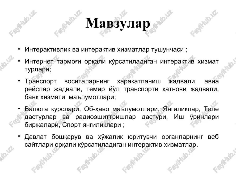 lar jadvali uzairways.com - o'zbekiston havo yo'llari aviyakompaniyasi veb sayti. saytda xalqaro va o'zbekiston miqyosidagi aviya qatnov jadvallari keltirilgan. temir yo'l transporti qatnovi jadvali www.uzrailpass.uz - temir yo'l transport qatnovi jadvali. respublika ichki va tashqi temir yo'l qatnovlari jadvallari va ular haqidagi ma'lumotlarni topish mumkin. bank xizmati ma'lumotlari va valyuta kurslari www.bank.uz - o'zbekistondagi barcha banklar xaqidagi ma'lumotlar va yangiliklar, kunlik valyuta miqdorlari haqidagi ma'lumotlari olish mumkin ob-havo ma'lumotlari www.ob-havo.uz - bu saytdan o'zbekiston respublikasi geografik hududlari bo'yicha ob-havo ma'lumotlarni olish mumkin. tele va radioeshittirish dasturlari o'zbekiston milliy teleradiokompaniyasi ma'lumotlari va teledasturlar jadvalini hamda ularning faoliyati bilan bog'liq bo'lgan ma'lumotlarni olish mumkin. www.mtrk.uz ish o'rinlar birjalari www.myjob.uz - bu saytdan ish o'rinlari haqidagi ma'lumotlarni olishingiz, siz, o'zingiz haqingizdagi ma'lumotlarni to'ldirib jo'natishingiz va javob olishingiz mumkin. respublika doirasida bo'sh ish o'rinlarini topish, aniqlash va muloqat o'rnatishni amalga oshirish mumkin. sport yangiliklari respublika va xalqaro sport musobaqalari, ularning o'tkazilish jadvallari va holatlari …