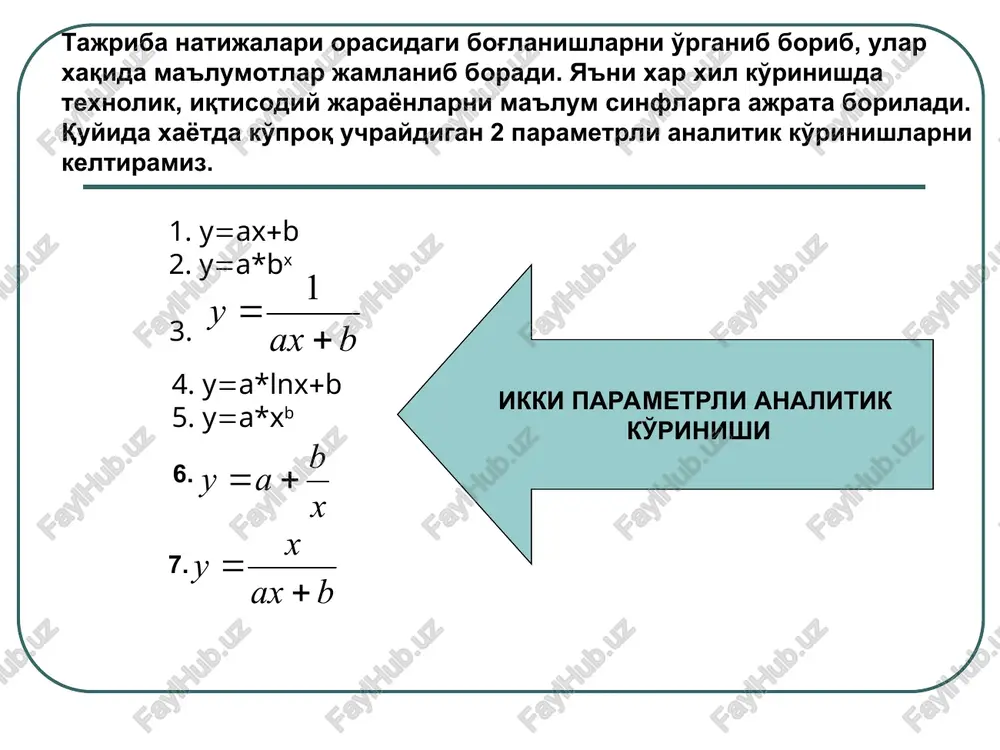 boshlang'ich ta'limda ma'lumot tizimini avtomatlashtirish - Page 2
