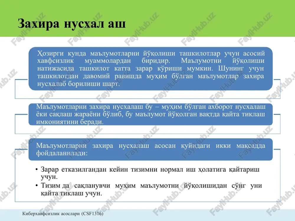 exnologiyasini tanlash. mos zaxira nusxalash usulini tanlash. zaxira nusxalash uchun xotira qurilmasini tanlash. mos raid sathini tanlash. kiberxavfsizlik asoslari (csf1316) zarur axborot ni aniqlash tashkilotda muhim funktsiya va ma'lumotlarni aniqlash uchun biznesga ta'sirini tahlil qilish zarur hujjatlarni tekshirish va muhim biznes funktsiyalarni tiklash maqsadida amalga oshirish biznes faoliyatga ma'lumotlarni ta'sirin tahlil qiluvchi jamoani tashkil etish qayta tiklash uchun zarur bo'lgan strategiyani yoki planni amalga oshirish uchun etarli sondagi xodimlarni tayinlash kiberxavfsizlik asoslari (csf1316) zaxira nusxal ovch i vositalarini tanlash narx • har bir tashkilot o'zining byudjetiga mos bo'lgan zaxira nusxalash vositasiga ega bo'lishi shart. saqlanuvchi ma'lumot hajmidan katta hajmdagi vositalarga ega bo'lish ortiqcha sarf xarajatni keltirib chiqaradi. ishonchlilik • tashkilotlar o'z ma'lumotlari buzilishsiz ishlaydigan ma'lumotlarni zaxira saqlash vositalarida saqlanishiga ega bo'lishlari kerak. tashkilotlar bu o'rinda yuqori ishonchlilik, buzilmaydigan ma'lumotlarni saqlash vositasini tanlashi shart bo'ladi. kiberxavfsizlik asoslari (csf1316) zaxira nusxal ovch i vositalarini tanlash tezli k • tashkilotlar zaxira nusxalash jarayonida …