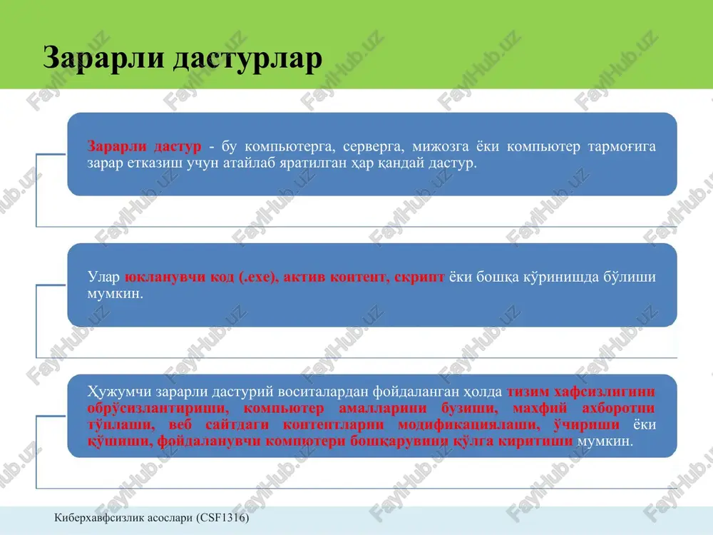 to'lov amalga oshirilishini talab qiladi kiberxavfsizlik asoslari (csf1316) mantiqiy bomba • o'zidan ko'payish : yo'q • sonini oshib borishi: nol • yuqumliligi: mumkin foydali yuklama qismi bajarilish uchun harakat qismi hisoblanadi. foydali yuklama qismi hohlagan ko'rinishda bo'lishi mumkin, lekin zarar keltiruvchi effekt ma'nosiga ega bo'ladi. trigger, mantiqiy shart bo'lib foydali yuklama qismini bajarilishini nazoratga oladi va baholanadi. triggerning aniq sharti tasavvur bilan chegaralangan bo'ladi va sana, foydalanuvchining tizimga kirishi yoki operatsion tizim versiyasi kabi mahalliy shartlarga asoslanadi. kiberxavfsizlik asoslari (csf1316) mantiqiy bomba • mantiqiy bombalar mavjud kodning ichiga kiritilishi yoki bo'lmasa avtonom tarzda bo'lishi mumkin. oddiy parazitik (yuqumli) namuna quyida ko'rsatilgan bo'lib, trigger sifatida aniq sana ishlatilganda kompyuterni buzilishiga olib kelishi mumkin: legitimate code if date is friday the 13th: crash_computer( ) legitimate code kiberxavfsizlik asoslari (csf1316) troya oti o'zidan ko'payish : sonini oshib borishi: yuqumliligi: yo'q nol ha ushbu turdagi zarar keltiruvchi dasturlar greklar va troyaliklar o'rtasidagi urush dasrida …