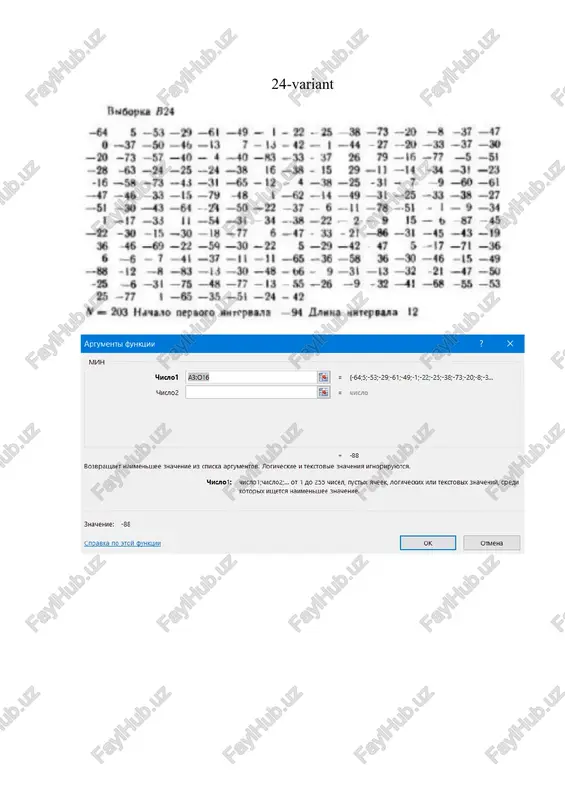nkh ha whcmobbie 3hanehia, bhauehne: 2653518682 cnpaexa no stoi 0 ok ‘omena mofa.onh ‘uncnol 43:07 er] = {-64;5;-53;-29;-61;-49;-1;-22-25;-38;-73;-20;-8;-3. uncno2 fal = eco = 3 bosepaujaet shavehile mogbi ana macciba wm auianazoha 3haxehnit uenol: uucno1;uncno2;... ot 1 go 255 uncen, meh, maccmbob wim ccbinok ha uncrobbie 3hayehua, ana kotopbix bbiumichaetca moza. buauenne: “31 cnpaexa no atoit wn ok ‘omena mequaha unenel — 43:016 uncn02 bosepauyaet megnany uckoghix uncen, yncnol: uucno1;uncno2;... ot 1 go 255 uncen, meh, maccmbob wim ccbinok ha ucrobbie 3hayehua, ata kotopax onpegenaetca meqnana, buauenne: -31 cnpaexa no 310i 0 ok ‘omena > ereeeee beer mmmm se mh wa wh wa se lw tep ts = a ais at oe a aa ht ins bis lol po] ji re es fs ayes ft ti ceneas fee ag | sskesslanuik bas abree so seas ge figs 6 srttat att et etf trie treat ptet feetatr that pitddih hich ih ha …