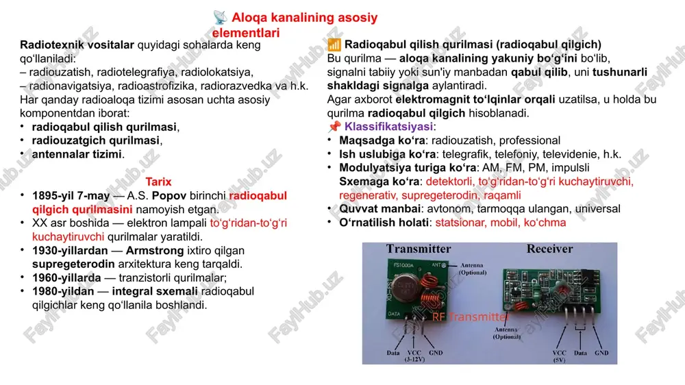 oritmik yondashuvlar qo‘llaniladi. 🔹 sezuvchanlik (chuvstvitelnost, sensitivity) radioqabul qurilmasining eng past foydali signalni qabul qilib ajrata olish qobiliyati. bu parametr quyidagi ifoda orqali aniqlanadi: s — sezuvchanlik, n — kirishdagi shovqin kuchi (noise power), g — qabul tizimining umumiy kuchaytirish koeffitsienti. yaxshi sezuvchanlik — kam signal darajasida ham ishonchli qabul qilish imkonini beradi. tanlab olish (izbiratelnost, selectivity) qabul qilgichning kerakli chastotadagi foydali signalni yaqin chastotadagi shovqin va ortiqcha signallardan ajratib olish qobiliyati. selektivlik ifodasi: 2. radioqabul sifat ko‘rsatkichlari afoydali​ — foydali signal amplitudasi, aaralashma ​ — aralashuvchi signal amplitudasi. 🎯 yuqori selektivlik – yaqin kanallarda ishlaydigan boshqa radiostansiyalar fonida to‘g‘ri signalni ajratish imkonini beradi. 3. detektorli radioqabul qilish qurilmasi —detektorli radioqabul qurilmasi eng sodda struktura bo‘lib, asosiy vazifasi — yuqori chastotali modulyatsiyalangan signalni past chastotali foydali signalga aylantirishdir. tarkibiy qismlar: rezonansli kontur: l va c1​ elementlari bilan tashkil etiladi, chastota tanlanadi: detektor (diod, vd): tashuvchi signal ustidagi modulyatsiyani ajratadi (detektsiyalash). …