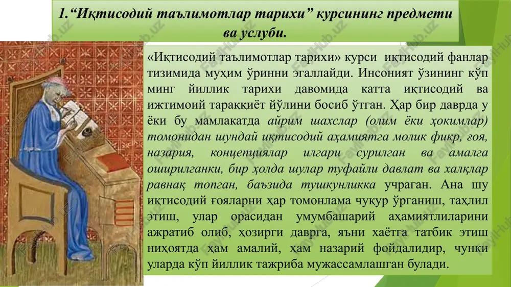 dga kelgan davrgacha (xv asr) bo'lgan iqtisodiy g'oyalardagi umumiylik shuki, barcha donishmandlar va ularning yozgan asarlarida mehnat va er boylikning asosiy vositasi ekanligi turli yo'llar bilan talqin etiladi, ularda ishlab chiqarish sohasi asosiy deb hisoblangan. xv-xvii asrlarda (qisman xviii asr boshlarida) yangi iqtisodiy ta'limot - merkantilizm vujudga keldi. merkantilizm to'g'risida qisqa ma'lumot beradigan bo'lsak, uning mohiyati iqtisodiy siyosatda mamlakatda va davlat xazinasida nodir metallarni ko'proq to'plash, ta'limotda esa muomala (savdo, pul oboroti) sohasidagi iqtisodiy qonuniyatlarni izlashdir, ya'ni avvalgi davrdagi g'oyalardan keskin farq qiladi. keyingi muhim o'zgarish, bu klassik iqtisodiy maktabning yuzaga kelishidir (xviii asr). bu iqtisodiy ta'limot ichida fiziokratizm ham vujudga keldiki, uning umri uncha uzoq bo'lmadi. klassik maktab g'oyalari hozirgi davrda ham turli shakllarda qayta namoyon bo'lmokda (neoklassik, liberal, neoliberal...). marks nomi bilan bog'liq bo'lgan marksizm ta'limoti (nobozor iqtisodiyot) ham tarixda muhim o'rinni egallaydi. xix asr 2-yarmida avvalgi g'oyalarga, marksizmga muholif ravishda vujudga kelgan va umumlashtirilgan holda marjinalizm deb …