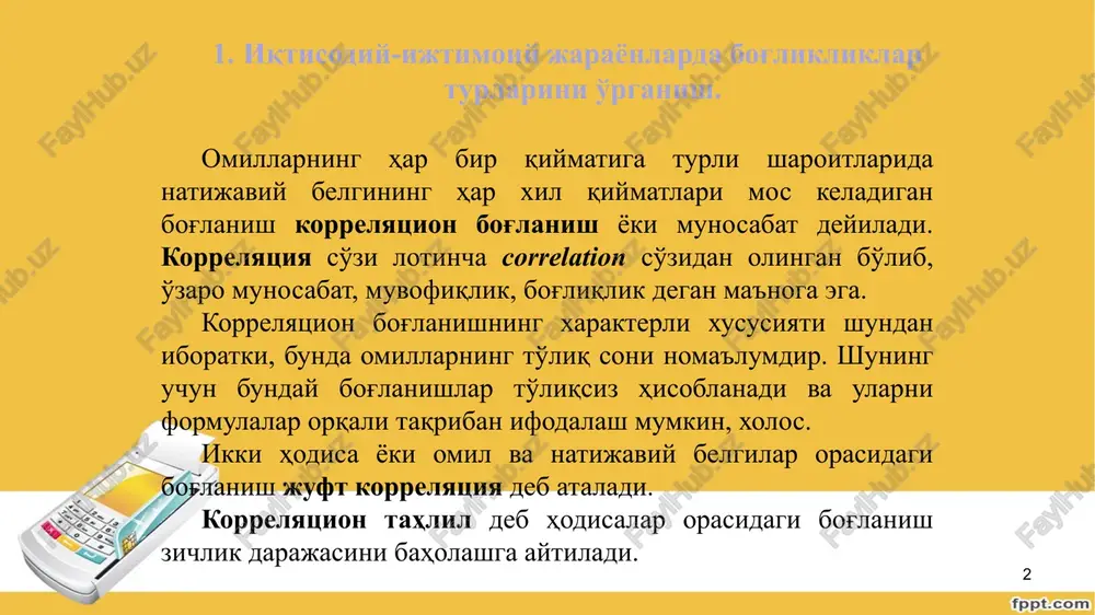 lil vazifalari: omil belgi bilan natijaviy belgi o'rtasidagi bog'liqlik aniqlash va bog'liqlik turini belgilash; belgilar o'rtasidagi bog'lanishni ifodalovchi regressiya tenglamasini aniqlash va uning parametrlarini hisoblash; bog'lanish zichligi va kuchini o'lchash korrelyatsion tahlilning birinchi vazifaci korrelyatsion tahlilning birinchi vazifaci korrelyatsion bog'lanish formalari, ya'ni regrecciya funktsiyaci ko'rinishlarini (chiziqli, darajali, logarifmik va x.k.) aniqlashdan iborat. bog'lanish formalarini tanlash regrecciya tahlili va tanlanayotgan funktsiya haqidagi ma'lum gipotezalarni ishlab chiqish va tahlil qilishdan boshlanadi. regrecciyalarni tenglashtirish korrelyatsion modellarning tarkibiy qicmi bo'lib, uni to'g'ri tanlay bilish modellashning eng mac'uliyatli bocqichi hicoblanadi. korrelyatsion modelni tuzish bocqichlari macalaning qo'yilishi va ctatictik ko'rcatkichlarini icbotlash. ctatictik ma'lumotlarni to'plash va ularni birlamchi qayta ishlash. juft bog'lanishlarni o'rganish. bog'lanish shakllarini tanlash va regrecciya tenglamalari parametrlarini aniqlash. macalaning echish natijalarini ctatictik baholash va modelning iqticodiy ma'noci. 8 korrelyatsion bog'lanish turlari 4. korrelyatsiya koeffitsientining turlari korrelyatsion taxlil o’tkazilganda quyidagi korrelyatsiya koeffitsientlari hisoblanadi: 1. xususiy korrelyatsiya koeffitsientlari. xususiy korrelyatsiya koeffitsienti asosiy va unga ta’sir etuvchi …