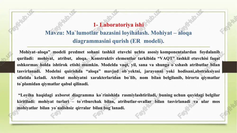 elsa, va aksincha, v ob`ektning har bir nusxasiga a ob`ektning bitta nusxasi mos kelsa. 2. birga – ko`p (1:n) munosabat. a va v ob`ektlar to`plamida a ob`ektning har bir nusxasiga v ob`ektning bir nechta nusxasi mos kelsa, shu bilan birga v ob`ektning har bir nusxasiga a ob`ektning bittadan ko`p bo`lmagan nusxasi mos kelsa shunday munosabat hosil bo`ladi. 3. ko`pga – bir (n:1) munosabat a va v ob`ektlar to`plami orasida o`rnatilsa, unda a ob`ektning har bir nusxasiga v ob`ektning ko`pi bilan bitta nusxasi mos keladi. v ob`ektning nushalari orasida shundaylari mavjudki, ularga a ob`ektning bir nechta nusxasi mos keladi 4. ko`pga – ko`p (m: n) munosabat. a va v ob`ektlar orasida a ob`ektning har bir nusxasiga v ob`ektni bir nechta nusxasi mos kelsa va aksincha. id o’byektlar ob’yektlar 1 1 ishchi hodimlar 2 2 kutubxona 3 3 sport jihozlari 4 4 sinf o’quvchilari 5 5 oylik harajatlar 1 - jadval. maktab …