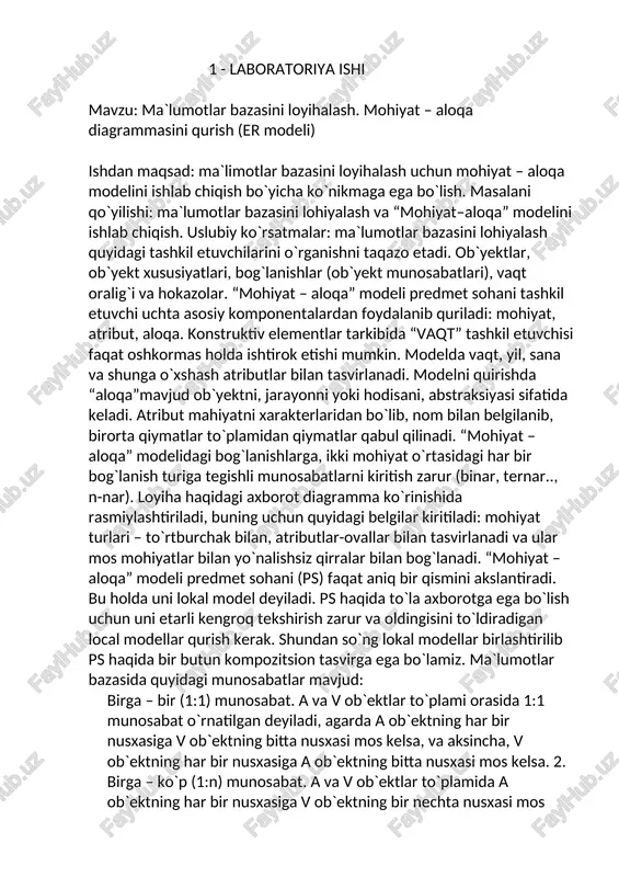 to`la axborotga ega bo`lish uchun uni etarli kengroq tekshirish zarur va oldingisini to`ldiradigan local modellar qurish kerak. shundan so`ng lokal modellar birlashtirilib ps haqida bir butun kompozitsion tasvirga ega bo`lamiz. ma`lumotlar bazasida quyidagi munosabatlar mavjud: birga – bir (1:1) munosabat. a va v ob`ektlar to`plami orasida 1:1 munosabat o`rnatilgan deyiladi, agarda a ob`ektning har bir nusxasiga v ob`ektning bitta nusxasi mos kelsa, va aksincha, v ob`ektning har bir nusxasiga a ob`ektning bitta nusxasi mos kelsa. 2. birga – ko`p (1:n) munosabat. a va v ob`ektlar to`plamida a ob`ektning har bir nusxasiga v ob`ektning bir nechta nusxasi mos kelsa,shu bilan birga v ob`ektning har bir nusxasiga a ob`ektning bittadan ko`p bo`lmagan nusxasi mos kelsa shunday munosabat hosil bo`ladi. 3. ko`pga – bir (n:1) munosabat a va v ob`ektlar to`plami orasida o`rnatilsa, unda a ob`ektning har bir nusxasiga v ob`ektning ko`pi bilan bitta nusxasi mos keladi. v ob`ektning nushalari orasida shundaylari mavjudki, …