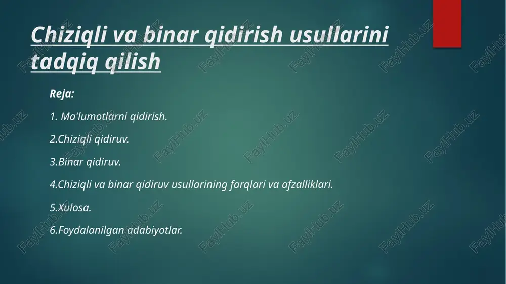 gan.ushbu masalani yechishda eng birinchi hayolga keladigan usul - bu massivni ketma-ket har bir elementini solishtirib chiqish va bu usul: chiziqli qidiruv - linear search deb ataladi. algoritm g'oyasi: ma'lumotlar butun jadval bo'yicha operativ xotirada kichik adresdan boshlab, to katta adressgacha ketma-ket qarab chiqiladi. binar qidiruv binar qidiruvning asosiy g'oyalaridan biri ketma-ket ikkiga bo'lishga asoslanadi, ya'ni berilgan x ni massivning o'rtadagi elementi bilan solishtiradi, agar katta bo'lsa oxiri va o'rtasi orasidagi massivni oladi, agar kichkina bo'lsa boshi va o'rtasi orasidagi massivni oladi, va har safar shu jarayon takrorlanib boradi toki x element solishtirilayotgan massivning elementga teng bo'lgunicha yoki massivning elementlari qolmaguncha. chiziqli va binar qidiruv usullarining farqlari funksiyaga berilayotgan massiv binar qidiruv uchun albatta o'sish tartibida bo'lishi talab qilinadi, chiziqli qidiruv uchun esa berilayotgan massiv qay tartibda bo'lishini ahamiyati yo'q. chiziqli qidiruvda elementlarni bittalab har birini tekshiriladi, binarda esa algoritmidan kelib chiqib chiziqliga nisbatan ancha kam solishtirish amali bajariladi. chiziqli …