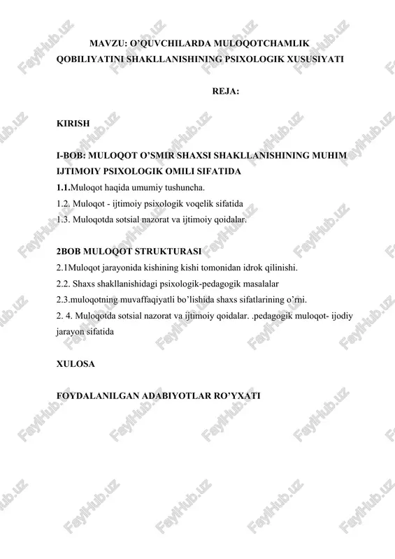 obiliyatlarini rivojlantirish o’smirlar ta’lim tarbiyasining muxim vazifalari sarasiga kiradi. har bir o’smirning o’z “meni” atrofdagilar bilan bo’ladigan muloqot jarayonida shakllanadi, shaxsning hayot yo’llari avval oilada, bog’cha, maktab, institut, ishxona, keksalar orasida, ya’ni guruh va jamoalarda rivojlanadi. bizning yuksak ma’naviy ehtiyojlarimizdan biri - bu muloqotga bo’lgan ehtiyojdir. muloqotga bo’lgan ehtiyoj qondirilmasa, o’smir ongi ham rivojlanmaydi. shuning uchun biz doimo o’smirning muloqotga bo’lgan ehtiyojlarini qondirishimiz lozim i-bob: muloqot o’smir shaxsi shakanishining muxim ijtimoiy psixologik omili sifatida 1.1. muloqot haqida umumiy tushuncha. muloqot faqat insonlarga xos bo’lgan jarayondir. kishilarda faoliyat jarayonida bir -birlariga nimanidir aytish istagi tug’iladi. muloqot - odamlar o’rtasida birgalikdagi faoliyat ehtiyojlaridan kelib chiqadigan bog’lanishlar rivojlanishining ko’p qirrali jarayonidir muloqot (munosabat) birgalikda faoliyat ko’rsatuvchilar o’rtasida axborot ayirboshlashni o’z ichiga oladi. bunda munosabatning kommunikativ jihati hisobga olinadi. kishilar munosabatga kirishishda avvalo tilga murojaat qiladilar. muloqotning yana bir jihati munosabatga kirishuvchilarning o’zaro birgalikdagi harakati - nutq jarayonida faqat so’zlar bilan emas, balki harakatlar …