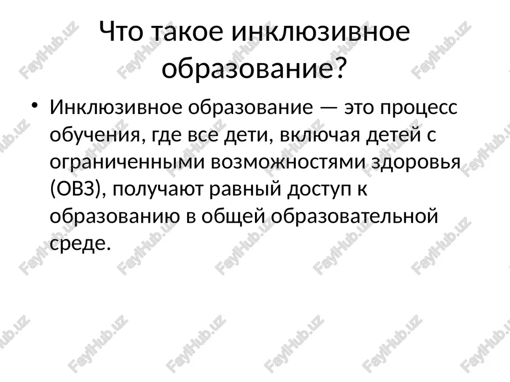 modeli inklyuzivnogo obrazovaniya v uzbekistane - Page 2