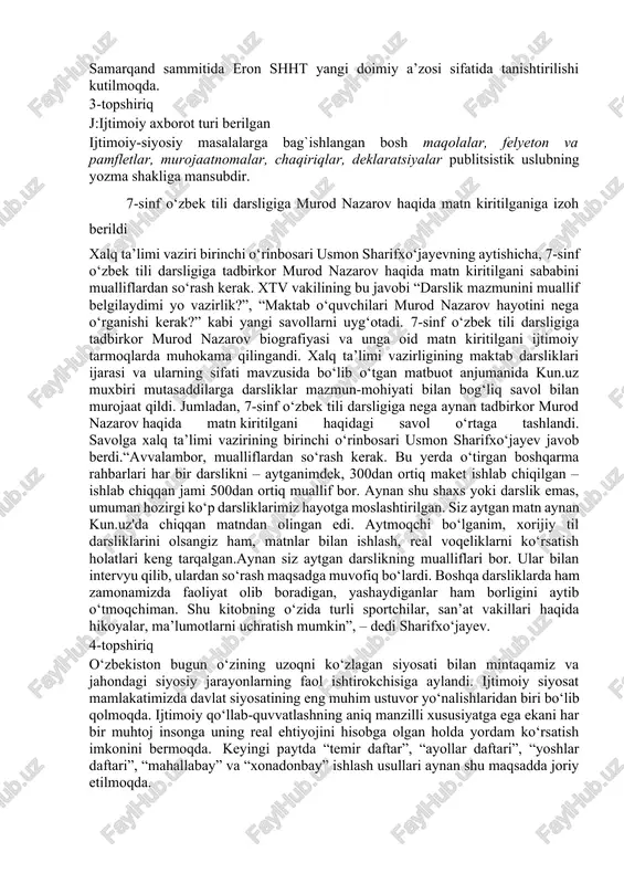 o‘lgan qiziqishi ortdi. 2017 yilda shht safi ikki yangi ishtirokchi – hindiston va pokiston bilan kengaydi. hozirda 8 mamlakat shhtning doimiy a’zosi hisoblanadi, 4 mamlakat esa kuzatuvchi maqomiga ega (belarus, afg‘oniston, eron, mo‘g‘uliston) va 6 mamlakat muloqot bo‘yicha hamkorlar sanaladi (turkiya, ozarboyjon, nepal, shri-lanka, kambodja, armaniston). samarqand sammitida eron shht yangi doimiy a’zosi sifatida tanishtirilishi kutilmoqda. 3-topshiriq j:ijtimoiy axborot turi berilgan ijtimoiy-siyosiy masalalarga bag`ishlangan bosh maqolalar, felyeton va pamfletlar, murojaatnomalar, chaqiriqlar, deklaratsiyalar publitsistik uslubning yozma shakliga mansubdir. 7-sinf o‘zbek tili darsligiga murod nazarov haqida matn kiritilganiga izoh berildi xalq ta’limi vaziri birinchi o‘rinbosari usmon sharifxo‘jayevning aytishicha, 7-sinf o‘zbek tili darsligiga tadbirkor murod nazarov haqida matn kiritilgani sababini mualliflardan so‘rash kerak. xtv vakilining bu javobi “darslik mazmunini muallif belgilaydimi yo vazirlik?”, “maktab o‘quvchilari murod nazarov hayotini nega o‘rganishi kerak?” kabi yangi savollarni uyg‘otadi. 7-sinf o‘zbek tili darsligiga tadbirkor murod nazarov biografiyasi va unga oid matn kiritilgani ijtimoiy tarmoqlarda muhokama qilingandi. xalq …