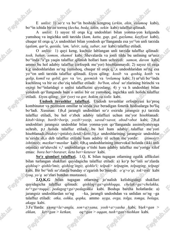 tarzda talaffuz qilinadi): tepki, bordi, oftobi, xuddi, rozi kabi. u unlisi: 1) bir bo‘²inli so‘zlarda va ko‘p bo‘²inli so‘zlarning ur²usiz bo‘²inida qisqa (tush, tus, pul, buloq, bug‘doy kabi), ur²uli bo‘²inida esa kuchliroq va cho‘ziqroq (bulut, yetuk, popuk kabi) talaffuz etiladi; 2) k,g,y undoshlaridan keyin ingichka (old qator unli tarzida), q, ², x undoshlaridan so‘ng esa yo‘²on (orqa qator unli tarzida) talaffuz qilinadi. qiyos qiling: kul va qul, atirgul va nor²ul, yuk(yuk) va xulq kabi; 3) –uvchi, -uv affikslari tarkibida cho‘ziqroq aytiladi: yozuvchi, o‘quvchi, to‘quvchi, oluv, qo‘shuv kabi. ¤ unlisi: 1) bir bo‘²inli so‘zlarda, shuningdek ko‘p bo‘g‘inli so‘zlarning ur²usiz bo‘²inida qisqa talaffuz etiladi: bo‘r, to‘r, ro‘mol, so‘roq kabi; 2) takroriy formalarning birinchi komponentida (ur²uli bo‘²inda) cho‘ziq talaffuz qilinadi: ko‘p-ko‘p, zo‘r-zo‘r, mo‘l-mo‘l kabi; 3) sayoz til orqa k,g, til o‘rta y va bo‘g‘iz undoshi (h) dan so‘ng yumshoq (old qator) unli tarzida, chuqur til orqa q,²,x undoshlaridan so‘ng qattiq va yo‘²on (orqa …