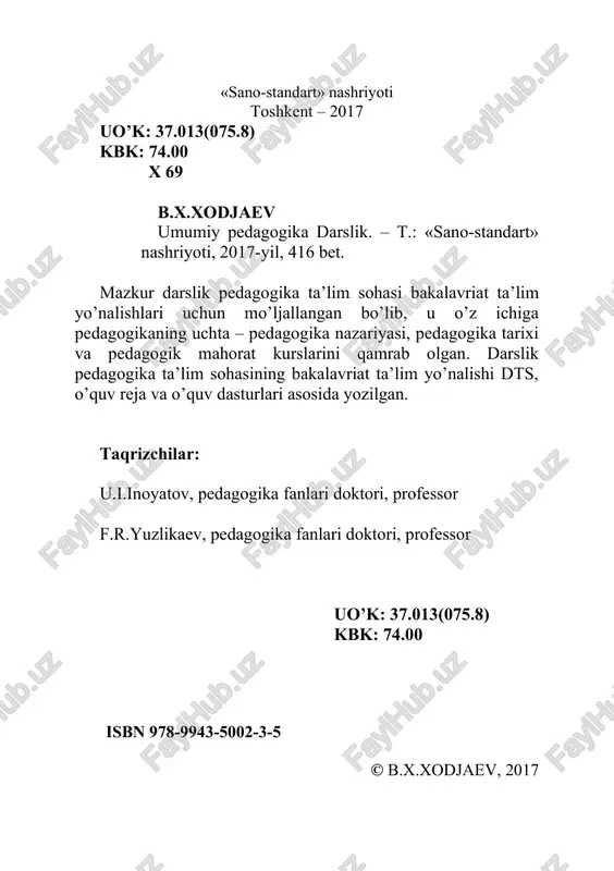 gik fikrlarning paydo bo’lishi va rivojlanishini o’rganish orqali yangi, istiqbolda hal etilishi lozim bo’lgan vazifalarni belgilab beradi hamda uni hal etish strategiyalarini ko’rsatib beradi. u eng qadimgi davrlardan o’zbekiston respublikasi mustaqilligi e’lon qilingandan keyingi davrda pedagogik fikrlar va ta’lim tizimining rivojlanishi hamda eng qadimgi davrlardan hozirgi kungacha jahon mamlakatlarida tarbiya, ta’lim va pedagogik fikrlar rivojiga doir masalalarni o’zida aks ettirgan. “pedagogik mahorat” kursida pedagogik mahorat va madaniyat, ta’lim amaliyoti va pedagogik fikrlar tarixida o’qituvchi mahorati masalasining aks etishi, pedagogik qobiliyat, o’qituvchining kommunikativ qobiliyati, muloqot psixologiyasi va muloqot madaniyati, pedagogik muloqot, pedagogik takt va pedagogik etika, pedagogik texnika va uni egallash yo’llari, nutq madaniyati, o’qituvchining o’quv jarayonidagi mahorati, o’qituvchining tarbiyachilik mahorati, o’qituvchi mehnatini ilmiy asosda tashkil etish, o’z-o’zini tarbiyalash va o’z ustida ishlash, ilg’or pedagogik tajribani ommalashtirish kabi masalalar bayon etilgan. i bo’lim. pedagogika nazariyasi i bob. pedagogikaning umumiy asoslari 1.1. o’zbekiston respublikasida ta’lim tizimini rivojlantirishning konseptual asoslari tayanch so’zlar: ta’lim …