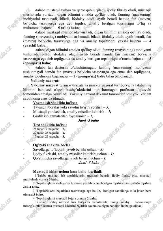 sqa bo’lsa ”3” baho. ”texnologiya va uni o’qitish metodikasi” fanidan bir juftlik amaliy mashg’ulotda barcha talaba baholanadi. joriy nazorat: talabaning amaliy, laboratoriya mashg’ulotlari va mustaqil ta’lim topshiriqlarini bajarishi, shuningdek uning ushbu mashg’ulotlardagi faolligi fan o’qituvchisi tomonidan baholab boriladi. talabalarning bilimi quyidagi mezonlar asosida aniqlanadi: -talaba mustaqil xulosa va qaror qabul qiladi, ijodiy fikrlay oladi, mustaqil mushohada yuritadi, olgan bilimini amalda qo’llay oladi, fanning (mavzuning) mohiyatini tushunadi, biladi, ifodalay oladi, aytib beradi hamda fan (mavzu) bo’yicha tasavvurga ega deb topilsa, amaliy berilgan topshiriqni to’liq va mukammal bajarsa — 5 (a’lo) baho; -talaba mustaqil mushohada yuritadi, olgan bilimini amalda qo’llay oladi, fanning (mavzuning) mohiyatni tushunadi, biladi, ifodalay oladi, aytib beradi, fan (mavzu) bo’yicha tasavvurga ega va amaliy topshiriqni yaxshi bajarsa — 4 (yaxshi) baho; -talaba olgan bilimini amalda qo’llay oladi, fanning (mavzuning) mohiyatni tushunadi, biladi, ifodalay oladi, aytib beradi hamda fan (mavzu) bo’yicha tasavvurga ega deb topilganda va amaliy berilgan topshiriqni o’rtacha …