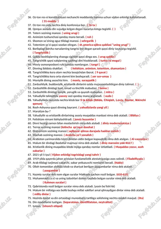 qshbandiylikning asosiy mohiyati nimada. ( dilbayori dasbakor ) 23. 4 oylik haqiqatga asoslangan talimot. ( buddaviylik ) 24. xristianlik dinidan prostentizm oqimi qachon ajralib chiqqan. ( 1517-yil yoki 16-asr ) !!! katolik va provaslav 1054 ajralgan. 25. xristianlik katolik markazi qayerda joylashgan. ( vatikan ) 26. xristianlikdagi qaysi oqim xristianlikni tola tan oladi. ( provaslav ) 27. xristianlikda pasxa bayrami nima munosabat bilan nishonlanadi. ( iso paygambarni qayta tirilishi ) 28. xristianlik qaysi oqimida yettita sirli marosim muhim rol oynaydi. ( 9 ) 29. dinning kozga korinuvchi tashqarida organuvchi kasb egasi. 30. diniy tashkilot. 31. qaysi soha diniy ilmlarning mantiqi va mohiyatini ochib beradi. ( din falsafasi ) 32. dinning inson ruhi asosiy hususiyatlarini hatti harakatlarini bogliq tasirini organuivchi soha ( din psixologiyasi ) 33. din insonning muqaddas deb bilgan narsalariga nisbatan munosabatidir. ( rudolf otto ) 34. tabitning bir bolagi sifatida tasavvur qilingan insonlarga oxshab ketadigan biroq gayrioddiy yaratuvchilik …