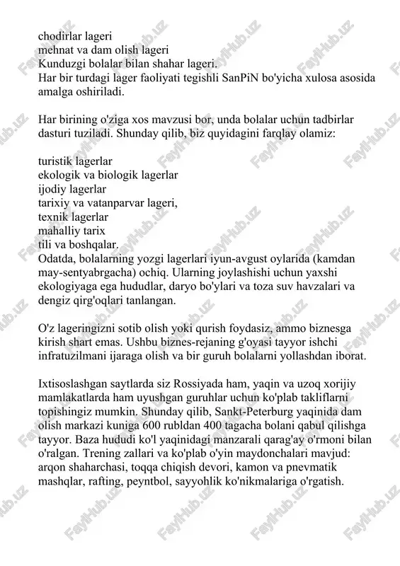 t emas. ushbu biznes-rejaning g'oyasi tayyor ishchi infratuzilmani ijaraga olish va bir guruh bolalarni yollashdan iborat. ixtisoslashgan saytlarda siz rossiyada ham, yaqin va uzoq xorijiy mamlakatlarda ham uyushgan guruhlar uchun ko'plab takliflarni topishingiz mumkin. shunday qilib, sankt-peterburg yaqinida dam olish markazi kuniga 600 rubldan 400 tagacha bolani qabul qilishga tayyor. baza hududi ko'l yaqinidagi manzarali qarag'ay o'rmoni bilan o'ralgan. trening zallari va ko'plab o'yin maydonchalari mavjud: arqon shaharchasi, toqqa chiqish devori, kamon va pnevmatik mashqlar, rafting, peyntbol, ​​sayyohlik ko'nikmalariga o'rgatish. lagerda bolalar yangi narsalarni o'rganish, o'ynash va do'stlar orttirish uchun keng qamrovli va turli xil dasturlarga ega bo'lishi kerak. yozgi ta'til mavsumida siz 6 ta ikki haftalik smenalarni o'tkazishingiz mumkin. yaxshi dastur, ovqatlanish va turar joy bilan 2 hafta davomida bolalar lageriga bitta sayohat 30 ming rubldan. shiftga dastur mavzulari bo'yicha malakali o'qituvchilar va bolalar uchun hayot va o'yin-kulgilarni tashkil etadigan maslahatchilar kiritilishi kerak. maslahatchilar yozgi ta'til paytida qo'shimcha pul …