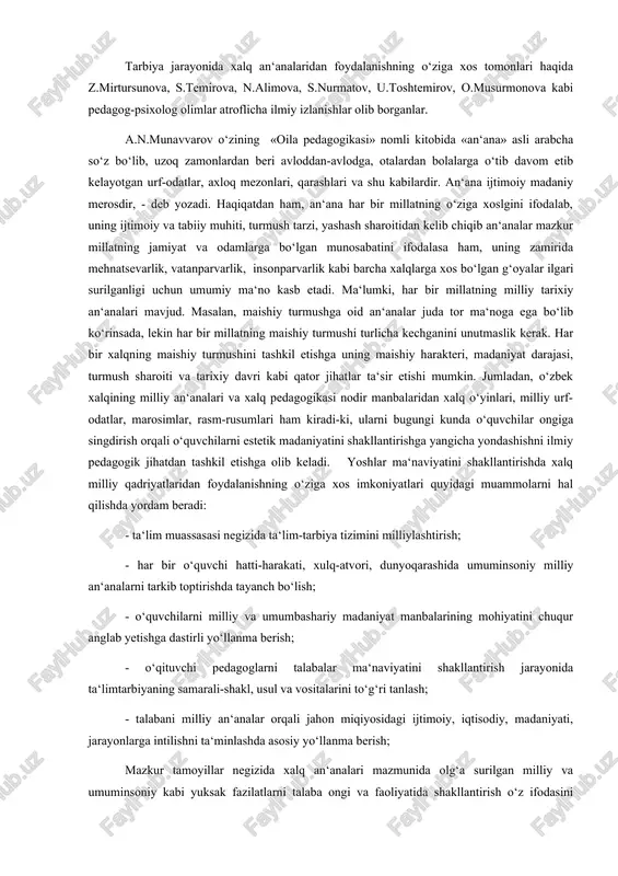 bo‘lgandan boshlab vujudga kelib shakllanib, taraqqiy etib kelayotgan xalq milliy an‘analari, milliy qadriyatlar negizini tashkil etib talabalarning ma‘naviy madaniyatini shakllantirishda, zaruriy omil bo‘lib xizmat qilib kelmoqda. biz quyida milliy qadriyatlar, ularning ta‘lim-tarbiya, ma‘naviy madaniyatni shakllantirish jarayonidagi tutgan o‘rni haqida fikr yuritamiz. ma‘lumki, milliy an‘analar, urf-odatlar va marosimlar xalq pedagogikasining muhim manbalaridan hisoblanadi. chunki ularda ko‘pgina pedagogik ma‘lumotlar, tarbiya sohasidagi tajribalar ham o‘z ifodasini topgan. shunga ko‘ra, ularning tarbiyaviy ahamiyatini o‘rganish, ularda talabalarning ma‘naviyatini shakllantirish jarayonida foydalanish juda muhim. tarbiya jarayonida xalq an‘analaridan foydalanishning o‘ziga xos tomonlari haqida z.mirtursunova, s.temirova, n.alimova, s.nurmatov, u.toshtemirov, o.musurmonova kabi pedagog-psixolog olimlar atroflicha ilmiy izlanishlar olib borganlar. a.n.munavvarov o‘zining «oila pedagogikasi» nomli kitobida «an‘ana» asli arabcha so‘z bo‘lib, uzoq zamonlardan beri avloddan-avlodga, otalardan bolalarga o‘tib davom etib kelayotgan urf-odatlar, axloq mezonlari, qarashlari va shu kabilardir. an‘ana ijtimoiy madaniy merosdir, - deb yozadi. haqiqatdan ham, an‘ana har bir millatning o‘ziga xoslgini ifodalab, uning ijtimoiy va tabiiy muhiti, …