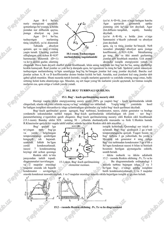 deyiladi. jismga yutilgan issiqlik nurlari atom va molekulalarning tartibsiz issiqlik harakat energiyasiga aylanadi va jismning temperaturasini oshiradi. issiqlik nurlanishini tavsiflaydigan asosiy kattaliklarga quyidagilar kiradi: nuriy oqim q, nurlanish zichligi ye va nurlanish jadalligi (oqimning spektral zichligi) j. vaqt birligi ichida, to‘lqin uzunligi dan +d bo‘lgan oraliqda mos bo‘lgan nurlanish energiyasiga oqimning monoxromatik nurlanishi q deyiladi. spektrning 0 dan gacha oraliqdagi to‘lqin uzunliklariga mos bo‘lgan barcha nurlanishga integral yoki nuriy oqim q deyiladi. jismning yuza birligidan barcha yo‘nalishlar bo‘yicha nurlanayotgan nurli oqimga jismning integral nurlanish zichligi deyiladi. e=dq/df (10.1) nurlanayotgan jismning barcha yuzasi bo‘yicha tarqalayotgan nurli oqim: q to‘lqin uzunligining cheksiz kichik orlag‘ida traqalayotgan oqim zichligini, shu oraliq kattaligiga nisbati oqimning spektral zichligi (jadalligi) deyiladi: j=de/d (10.2) jism sirtiga tushgan barcha nuriy energiya q ning bir qismi qa jismga yutiladi, bir qismi qr undan qaytadi, qolgan qismi qd esa, jism orqali o‘tib ketadi, ya’ni q=qa+qr+qd (10.3) nurlanish energiyasini tarqatish, yutish, qaytarish …