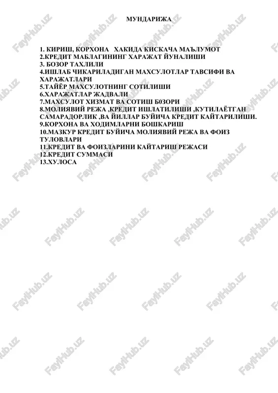kursatish uskunalar xamda kurili shva rekonstruktsiya ishlarini olib borish uchun dt xalk bank termiz bulimi mablagi xisobidan 300 000 000 ( uch yuz milion ) sum mikdorida 16 % ustamasi bilan 3 yil muddatga kredit mablagi zarur xisoblanadi. ii . kredit mablagining xarajat yunalishi t/r sotib olinadigan mulk va xom ashyolar ulchov birligi soni sotib olish baxosi (sum) jami summasi ( sum) 1 gaz tarkatish kolonkasi dona 2 5 000 000 10 000 000 2 kompressor dona 1 5000 000 5000 000 3 nasos « korken » dona 1 7500 000 7500 000 4 yukori bosimli gaz tsisterna 25 m3 dona 2 30000000 60 000000 5 transfarmator 65 dona 1 15 000 000 15 000 000 6 rasxodomer dona 1 850 000 850 000 7 flyants dona 1 462 000 462 000 8 urovnomer dona 1 788000 788000 9 sliv shlang komp 2 1575000 3150 000 10 filtr dona 2 …