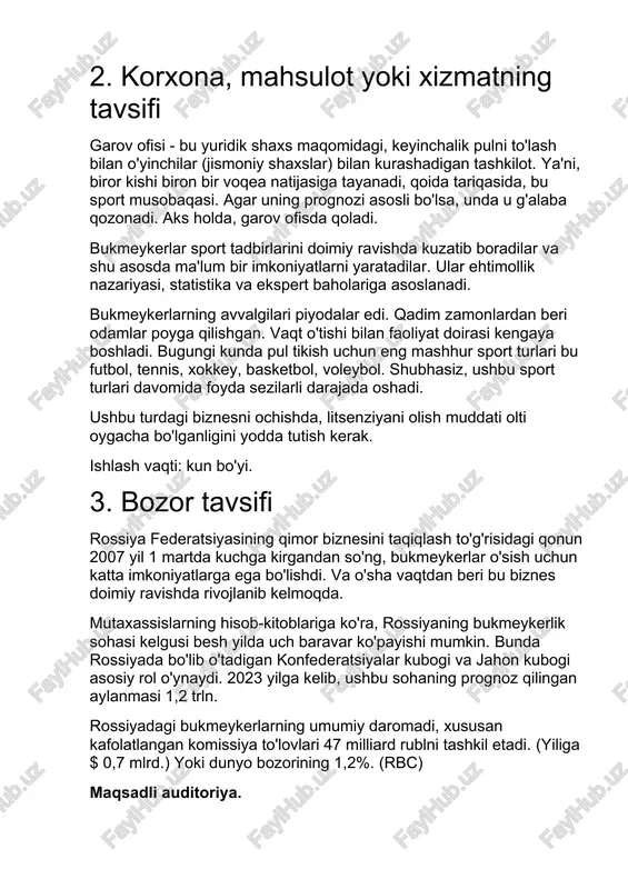 ajada oshadi. ushbu turdagi biznesni ochishda, litsenziyani olish muddati olti oygacha bo'lganligini yodda tutish kerak. ishlash vaqti: kun bo'yi. 3. bozor tavsifi rossiya federatsiyasining qimor biznesini taqiqlash to'g'risidagi qonun 2007 yil 1 martda kuchga kirgandan so'ng, bukmeykerlar o'sish uchun katta imkoniyatlarga ega bo'lishdi. va o'sha vaqtdan beri bu biznes doimiy ravishda rivojlanib kelmoqda. mutaxassislarning hisob-kitoblariga ko'ra, rossiyaning bukmeykerlik sohasi kelgusi besh yilda uch baravar ko'payishi mumkin. bunda rossiyada bo'lib o'tadigan konfederatsiyalar kubogi va jahon kubogi asosiy rol o'ynaydi. 2023 yilga kelib, ushbu sohaning prognoz qilingan aylanmasi 1,2 trln. rossiyadagi bukmeykerlarning umumiy daromadi, xususan kafolatlangan komissiya to'lovlari 47 milliard rublni tashkil etadi. (yiliga $ 0,7 mlrd.) yoki dunyo bozorining 1,2%. (rbc) maqsadli auditoriya. bukmeykerlar mijozlarining 90 foizga yaqini o'rta va oliy ma'lumotli 18 dan 50 yoshgacha bo'lgan erkaklardir. ijtimoiy vaziyat: o'rta menejerlar, ishchilar va o'rtacha daromadli ishchilar. odatda bu sport tahlillari va statistikasining muxlislari. va shuningdek, o'zlarining omadlarini sinab ko'rishni istagan …