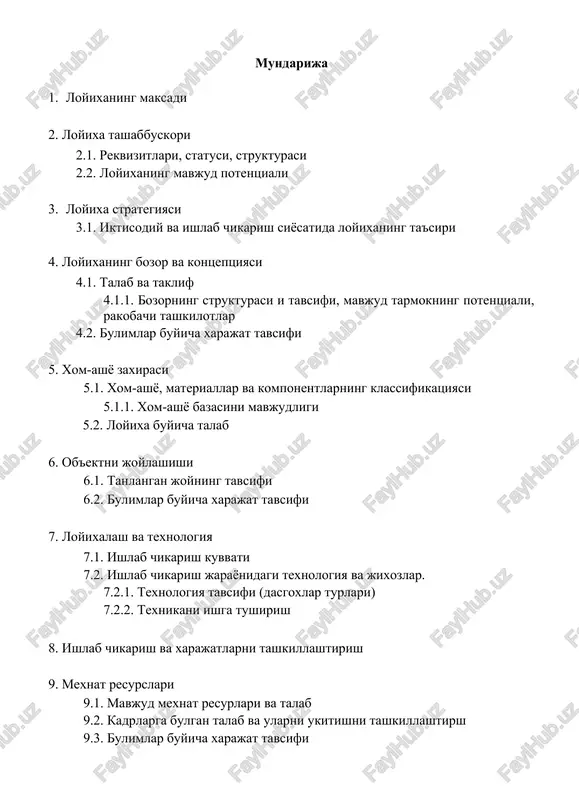 kelib chikkan xolda polimer kumli cherepitsa ishlab chikarishni tashkil etishni rejalashtirmokda. ya'ni jamiyat tarkibiga investitsiya kirgizib sifatli va arzon narxlarda kurilish maxsulotlarini ishlab chikarishni va shu bilan kushimcha yangi ish urinlarini barpo etishni rejalashtirgan. ushbu faoliyatni tashkil etish uchun, jamiyat moliyaviy kumakka extiyoj sezmokda. ushbu extiyojni kondirish maksadida xizmat kursatuvchi bank tomonidan 36 oy muddatga 70 000 000 sumlik dastgoxlarni lizing asosida uzlashtirishni rejalatirgan. olinadigan lizing kuyidagicha yunaltiriladi. № nomlanishi narxi mikdori summasi, sum xisobida 1 polimerkumli cherepitsa ishlab chikarish dastgoxi 70 000 000 sum 1 komplekt 70 000 000 jami 70 000 000 loyixa tashabbuskori tomonidan garov tarikasida andijon tuman, yorboshi kfy xududida joylashgan bozorboeva m.ga tegishli bulgan ishlab chikarish binosi garov tarikasida, garov kismini etmagan kisiga olinayotgan dastgoxlar garovga kiritiladi. loyixa tashabbuskorining 45 mln sumlik garov mulki, xamda aylanma mablag sifatida kiritayotgan 6 482 000 sum loyixaga kushayotgan mablagi lizing mablag xisobiga oladigan 70 000 000 sumlik lizingni …