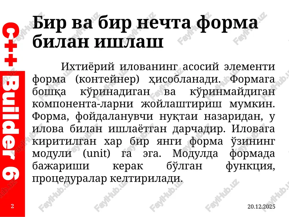 a'minlaydi; –biminimize – formadagi sistema tugmalaridan «svernut» tugmasini aktiv yoki passivligini ta'minlaydi; – bimaximize – formadagi sistema tugmalaridan «razvernut» tugmasini aktiv yoki passivligini ta'minlaydi; – bihelp– formadagi «yordam» tugmasini aktiv yoki passivligini ta'minlaydi. 24.03.2022 6 c++ builder 6 formaning ba'zi hususiyatlari formaning windowstate hususiyatiga tegishli bo'lgan kattaliklar: – wsmaximized – forma faollashayotganda to'liq ekran holatida ochilishni ta'minlaydi; – wsminimized – forma faollashayotganda yig'ilgan («svernut») holatida ochilishni ta'minlaydi; – wsnormal – forma faollashayotganda odatiy, ya'ni yaratilgandagi o'lchamda ochilishini ta'minlaydi. 24.03.2022 7 c++ builder 6 formaning ba'zi hodisalari formaning ba'zi xodisalarini ko'rib chiqamiz: – onactivate – xodisasi forma faollashgan vaqtda yuz beradi; – onclose – xodisasi forma yopilayotganda yuz beradi; – oncreate – xodisasi forma yaratilganda yuz beradi; – onresize – xodisa formaning o'lchamlari o'zgarganda (kattalashganda yoki kichiklashganda) yuz beradi; – onclosequery – forma yopilishidan oldin savol bilan murojaat qilish uchun ishlatiladi. 24.03.2022 8 c++ builder 6 /docprops/thumbnail.jpeg bup 8a oup heara …