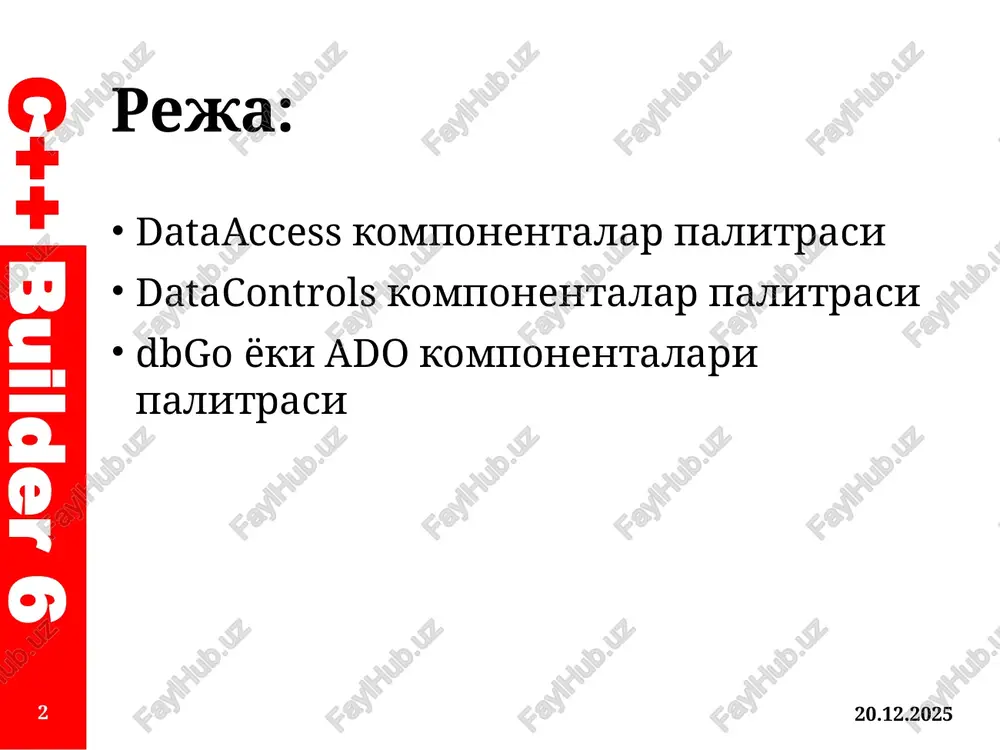 12.05.2022 7 c++ builder 6 dataaccess komponentalar palitrasi ttable komponentasining hususiyatlari va xodisalari active – komponentani faollashtirish autocalcfields – avtomatik hisoblash maydonlarini faollashtirish autorefresh – avtomatik qaytayuklashni faollashtirish databasename – ma'lumotlar ombori nomi filter – filtr ko'rinishi filtered – filtrni faollashtirish mastersource ­– asosiy jadvalni ko'rsatish masterfields ­– asosiy jadvalni maydonini ko'rsatish 12.05.2022 8 c++ builder 6 datacontrols komponentalar palitrasi datacontrols komponentalar palitrasi yordamida ma'lumotlar omboridagi ma'lumotlarni taxrirlash, yangi ma'lumot qo'shish, o'chirish ishlari amalga oshiriladi. bu komponentalar palitrasidagi komponen-talar bilan tanishib chiqamiz. 12.05.2022 9 c++ builder 6 datacontrols komponentalar palitrasi dbgrid – ma'lumotlar omboridagi ma'lumotlarni jadval ko'rinishda gavdalantiradi. 12.05.2022 10 c++ builder 6 datacontrols komponentalar palitrasi dbnavigator – ma'lumotlar omboridagi yozuvlarni ustida turli amallarni bajarishni ta'minlaydi. bu komponentada yangi yozuv qo'shish, ma'lumotlarni o'zgatirish, o'chirish va hokazo ishlarni bajarish mumkin. 12.05.2022 11 c++ builder 6 datacontrols komponentalar palitrasi dbtext – ma'lumotlar omboridagi matnli maydon ma'lumotini gavdalantiruvchi komponenta hisoblanadi. dbedit – ma'lumotlar …