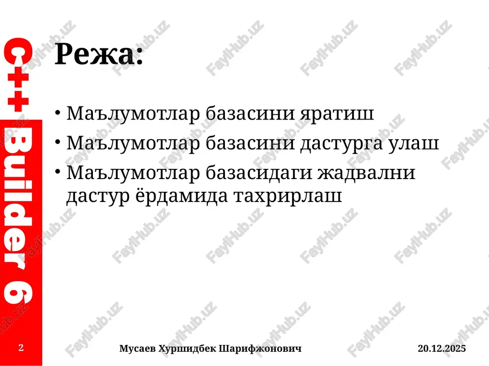 ne – talabaning telefon raqami; ­– address – talabaning yashash manzili. 05.09.2016 musaev xurshidbek sharifjonovich 8 c++ builder 6 ma'lumotlar bazasini yaratish 05.09.2016 musaev xurshidbek sharifjonovich 9 c++ builder 6 ma'lumotlar bazasini yaratish 05.09.2016 musaev xurshidbek sharifjonovich 10 mysql ma'lumotlar ombori bilan ishlash uchun mysql server ma'lumotlar omborini o'rnatiladi. bu ma'lumotlar ombori bilan ishlash uchun navicat premium dasturidan foydalaniladi. bu dastur mysql ma'lu-motlar ombori bilan ishlashda foydala-nuvchi interfeysi hamda, sql so'rovlarni bilmagan foydalanuvchilar uchun qulay-liklar yaratadi. c++ builder 6 ma'lumotlar bazasini yaratish 05.09.2016 musaev xurshidbek sharifjonovich 11 c++ builder 6 ma'lumotlar bazasini yaratish 05.09.2016 musaev xurshidbek sharifjonovich 12 navicat premium dasturini mysql dasturiga ulash uchun file menyusidan new connection bandidan mysql bandini tanlanadi. bu buyruqlar ketma–ketlik bilan bajaril-ganda mysql ma'lumotlar omboriga ulash oynasi hosil bo'ladi. c++ builder 6 ma'lumotlar bazasini yaratish 05.09.2016 musaev xurshidbek sharifjonovich 13 c++ builder 6 ma'lumotlar bazasini yaratish 05.09.2016 musaev xurshidbek sharifjonovich 14 oynadagi connection name …