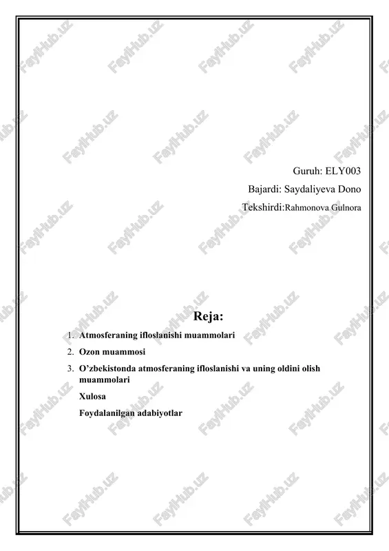 siyalaridagi falokatlar hisoblanadi. radioaktiv ifloslanish rak va boshqa kasalliklaming ortishiga olib keladi. xavoning kuchli ifloslanishi inson sog’ligiga, barcha jonzotlarga salbiy ta’sir ko’rsatadi ozon muammosi atmosferaning 20-30 km oralig’ida joylashgan o’ziga xos himoya qobig’i-ozon ( 03) qatlamining siyraklashuvi ham dolzarb ekologik muammolardan hisoblanadi. yer yuzida dastlab 1970- yillarda stratosferadagi ozonning kamayishi kuzatildi. 1980-yillarda antarktida ustida ozonning 50% ga kamayishi qayd qilindi. ko’pchilik mutahassislar ozonning kamayishi texnogen yo’l bilan kelib chiqqan deb hisoblaydilar. atmosferada ozon miqdorining o’zgarishi tabiiy jarayonlar, jumladan, quyosh faolligining o’zgarishi, boshqa omillar ta’sirida ham o’zgargan bo’lishi ham mumkin. atmosfera tarkibi «kislotali yomg’ir»lar ayrim davlatlarda xaqiqiy ekologik falokatga aylanib qolgan. xar qanday qazilma yoqilg’i yondirilganda chiqindi gazlar tarkibida oltingurgut va azot kushoksidlari bo’ladi. atmosferaga millionlab tonna chiqarilayotgan bu birikmalar yomg’imi kislotaga aylantiradi. · 2so, + 0 2 + 2 n 20 = 2h,s0 4 · 4n b2+ 2n ,0 + 0 , = 4hno, aqsh , kanada, germaniya, shvetsiya, norvegiya, …
