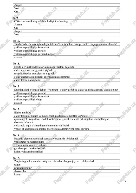 ot elektr toki oqib o‘tmaydigan elementlar yig‘indisi yorug‘lik energiyasini isiqlik energiyaga aylantiruvchi optik qurilma № 14. rezistiv element quyidagi xossalar yordamida ifodalanadi. volt-amper xarakteristikasi veber-amper xarakteristikasi genri-amper xarakteristikasi kulon-volt xarakteristikasi № 15. zanjirning uch va undan ortiq shaxobchalar ulangan joyi – … deb ataladi. tugun mustaqil kontur shaxobcha kontur № 16. zanjirning, faqat bitta tok oqib o‘tadigan qismi qanday ataladi? shaxobcha kontur tugun mustaqil kontur № 17 zanjirni kontur toklar usuli bilan hisoblashda qaysi qonunlar qo‘llaniladi: kirxgofning birinchi va ikkinchi qonuni faradeyning birinchi va ikkinchi qonuni djaulning birinchi va ikkinchi qonuni amperning birinchi va ikkinchi qonuni № 18. o‘zgaruvchan tok zanjiridagi aktiv quvvat p qanday xususiyatga ega? elektr energiyasini boshqa turdagi energiyaga aylantirish xususiyatiga reaktiv elementlar va energiya manbai orasida elektromagnit maydonlar almashinuvi xususiyatiga reaktiv elementlar va energiya manbai orasida elektr maydonlar almashinuvi xususiyatiga elektr quvvatni boshqa energiya turlariga o‘rtalashtirish xususiyatiga № 19. elektr zanjiridagi aktiv quvvat p ning o‘lchov …