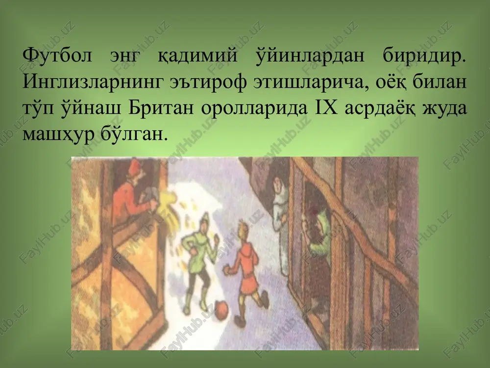 futbol uyushmalari uchun qoidalar bir xil yoki majburiy bo'lmagan. har bir uyushma o'z xohishiga ko'ra bu qoidalarga turli o'zgartirishlar kiritishi mumkin edi. bu vaziyat xalqaro uchrashuvlar o'tkazish yoki xalqaro musobaqalar tashkil etishda qiyinchiliklar tug'dirardi. 1882 yili mustaqil futbol ittifoqlari, ya'ni angliya, shotlandiya, uels va irlandiya ittifoqlarining birlashuvi bo'lib o'tdi. bunda yagona qoidalar qabul qilindi va futbol qoidalarida u yoki bu o'zgarishlarni amalga oshirish huquqiga ega bo'lgan xalqaro kengash tasdiqlandi. 1871 yilda angliyada mamlakat kubogining yo'nalishi tasdiqlandi. bu kubok uchun hozirda ingliz futbol klublari kurash olib boradilar xalqaro miqyosdagi ilk futbol uchrashuvi angliya va shotlandiya jamoalari o'rtasida 1873 yilda bo'lib o'tdi. o'yinchilar jamoadagi joylashishi hozirgidan boshqacharoq bo'lgan. angliya jamoasida 7 nafar o'yinchi hujumda, 1 nafari yarim himoyada bo'lgan, shuningdek, 2 nafar himoyachi va 1 nafar darvozabon bo'lgan. shotlandiya jamoasi tarkibida esa 6 nafar hujumchi, 2 nafar yarim himoyachi va 1 nafar darvozabon bo'lgan. xix asrning 80-yillarida futbol o'yini evropa qit'asidagi mamlakatlarga …