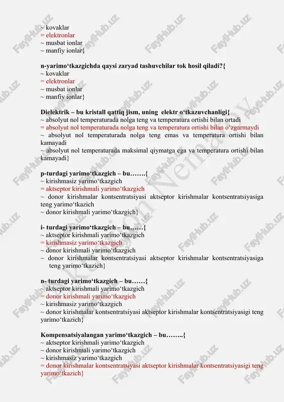kirishmalar kontsentratsiyasiga teng yarimo‘tkazich ~ donor kirishmali yarimo‘tkazgich} i- turdagi yarimo‘tkazgich – bu……{ ~ aktseptor kirishmali yarimo‘tkazgich = kirishmasiz yarimo‘tkazgich ~ donor kirishmali yarimo‘tkazgich ~ donor kirishmalar kontsentratsiyasi aktseptor kirishmalar kontsentratsiyasiga teng yarimo‘tkazich} n- turdagi yarimo‘tkazgich – bu……{ ~ aktseptor kirishmali yarimo‘tkazgich = donor kirishmali yarimo‘tkazgich ~ kirishmasiz yarimo‘tkazgich ~ donor kirishmalar kontsentratsiyasi aktseptor kirishmalar kontsentratsiyasigi teng yarimo‘tkazich} kompensatsiyalangan yarimo‘tkazgich – bu……..{ ~ aktseptor kirishmali yarimo‘tkazgich ~ donor kirishmali yarimo‘tkazgich ~ kirishmasiz yarimo‘tkazgich = donor kirishmalar kontsentratsiyasi aktseptor kirishmalar kontsentratsiyasigi teng yarimo‘tkazich} diffuziya - bu………. { ~ elektr maydon ta’sirida zaryad tashuvchilarning harakati = kotsentratsiyalar farqi tufayli zaryad tashuvchilarning harakati ~ erkin zaryad tashuvchilarning paydo bo‘lish hodisasi ~ erkin zaryad tashuvchilarning yo‘qolish hodisasi} rekombinatsiya –bu……...{ ~ kotsentratsiyalar farqi tufayli zaryad tashuvchilarning harakati ~ elektr maydon ta’sirida zaryad tashuvchilarning harakati = erkin zaryad tashuvchilarning yo‘qolish hodisasi ~ erkin zaryad tashuvchilarning paydo bo‘lish hodisasi} injektsiya-bu………..{ ~ p-n o‘tish teskari ulanganda asosiy bo‘lmagan …