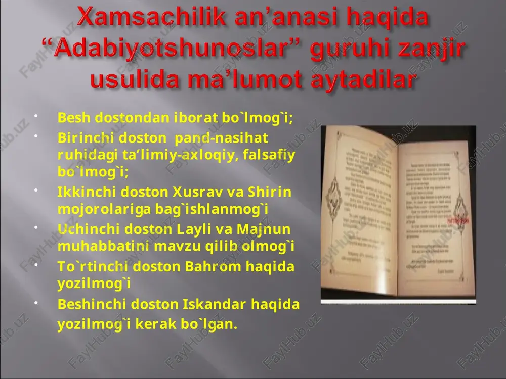 amziy ma’no kasb etadi. shirin farhod uchun jismda jon aralashadigan nihoyatda go`zal, o`ta nafis va nozik iymon ko`zgusidir. shunday ko`zguki, unda yaratganning jamoli jilva qiladi. hayotda komillikka erishgan har inson farhoddir. farhod yo`li-ishq , iymon yo`li mashaqqatli, ammo oxiri xayrli, sharafli, aks holda, xusrav va sheruya timsollarining topgan qismatlari bizga ibratdir. chin hoqoni farhod mulkaro boniy moniy qoran suqrot axriman dev shopur shirin menbonu xusrav sheruya farhod-komil inson timsoli shirin- komil insondagi imon timsoli boniy-ko`ngliga ishq binosini qurishni o`rgatgan piri komil moniy-olloh ishqini qalbiga naqshlashsirlarini anglatgan ustoz qoran-nafsoniy istaklarni parchalashni bildirgan murshid suqrot-poklanish ilmini, ishq sirini o`rgatgan buyuk zot sheruya-odam qiyofasidagi shayton xusrav- odam qiyofasidagi shayton axriman dev- nafsoniy istak “farhod va shirin” dostonidan parcha qo`shiq matni asarning qaysi lavhasidan olingan? savollar 1 farhod tug`ilganda hoqon xalqning necha yillik hirojini kechdi? 2”hunarni asrabon netgumdir oxir, olib tuproqqamu ketgumdir oxir” misralari qaysi voqeada, qaysi qahramon tilidan aytilgan? 3farhodning o`limi oldidan butun …