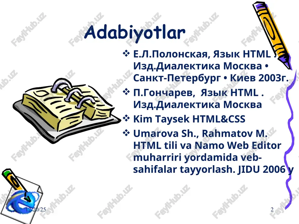 e va h. * * deskriptor (teg)lar – kalit so’zlar teglar html ning kalit so’zlari bo’lib, hujjatning biror qismini kerakli ko’rinishda formatlash uchun ishlatiladi; ular (katta) belgilari orasiga yoziladi; ular ochiluvchi <> va yopiluvchi bo’lishi mumkin; katta yoki kichkina harflarda yozilishi mumkin. * * veb sahifaning asosiy teglari - html hujjatning boshi va oxiri; - veb sahifaning nomi; - sahifaning bosh qismi; - sahifaning asosiy qismi; * * * oddiy matnlar bilan ishlash * * matnni formatlash * * matnni formatlash teglari i – (italic) yotiq shrift informatika yoki b – (bold) quyuq shrift informatika yoki u – (underline) tagiga chizilgan shrift informatika * * abzatsni formatlash * * - yangi abzats * * - yangi qator hosil qilish * * align atributi – abzatsni tekislash * * abzatsni tekislash - abzatsni ekranning chap chegarasiga nisbatan tekislaydi. - abzatsni ekranning markaziga nisbatan tekislaydi. - abzatsni ekranning o’ng chegarasiga nisbatan tekislaydi. …