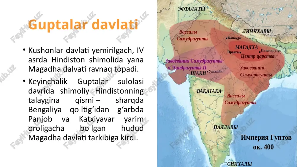 natijasida vayron qilib tashlangan edi. lekin har-holda o’sha davrdan saqlanib qolgan ba'zi bir binolarga qarab ularning juda mohirlik bilan qurilganligi to’g’risida tasavvur hosil qilish mumkin. masalan, bahaybat yaxlit toshlarning ichini g‘or qilib o‘yib ishlangan ellara va ajanta ibodatxonalari o’shanday qurilishlar jumlasidandir. er. av. iv asrning oxiri va v asrning boshlarida quyma temirdan ishlangan ustun hozirga qadar dehlida saqlanib kelmoqda, u qariyb bir yarim ming yil davomida ochiqlikda jazirama quyosh va yomg‘irlar ostida qolib kelishiga qaramay, uni hatto zang ham bosgan emas. guptalar imperiyasi davrida hind ilm-fani katta muvaffaqiyatlarga erishdi. ellora ibodatxonalari viii asrda hindistonning g'arbiy qismini o'z hukmronligi ostida birlashtirgan rashtrakuta sulolasi davlati davrida paydo bo'lgan. o'rta asrlarda ko'pchilik rashtrakut davlatini eng buyuk davlat, deb hisoblagan, uni arab xalifaligi, vizantiya va xitoy kabi qudratli davlatlar bilan taqqoslagan. o'sha paytdagi eng kuchli hind hukmdorlari rashtrakutalar edi. bular orasida v-vi asrlarda yashagan, yunon ilm-fani va astronomiyasi bilan tanish bo’lgan aryabxata, varahamixira va …