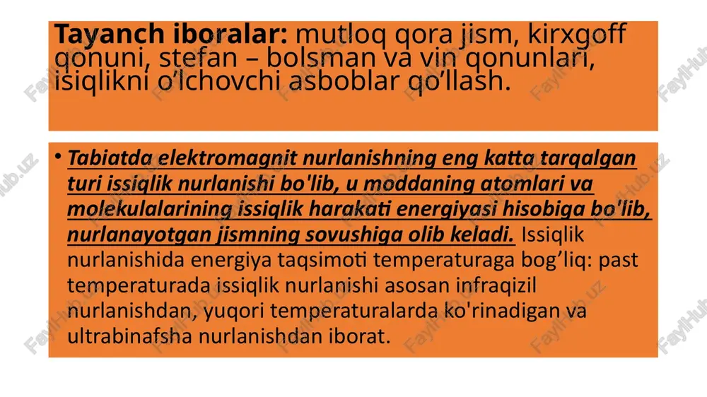 nuni: absolyut qora jism nur chiqarish qobiliyatining maksimumiga mos keluvchi m to'lqin uzunligining temperaturaga ko'paytmasi o'zgarmas kattalikdir: l mt = b. reley-jins va plank formulasi. reley-jins absolyut qora jsim nurlanish energiyasi uchun quyidagi tenglamani berdi. bu tenglama klassik fizikaning termodinamika qonunlariga asoslangan bo’lib, u quyidagi ko’rinishga ega: issiqlikni o'lchovchi optik asboblar va ularning qo’llanilishi. issiqlik nurlanish qonunlariga asoslanib yuqori temperaturalarni o'lchash usullari optik pirometriya deyiladi. radiatsion pirometr. stefan - bolsman qonuniga asoslanib absolyut qora jismning temperaturasini topsa bo'ladi. lekin jismlar odatda absolyut qora bo'lmaydi. agar bu ifodadagi et o'rniga absolyut qora bo'lmagan ixtiyoriy jismning et si qo'yilsa, jismning haqiqiy temperaturasi emas, radiatsion temperaturasi aniqlangan bo'ladi. demak, radiatsion temperatura deganda to'la nur chiqarish qobiliyati absalyut qora bo'lmagan jismning et siga teng bo'lganda absolyut qora jism erishishi kerak bo'lgan temperatura topiladi. savollar 1.issiqlik nurlanish nima? 2. stefan-bolsman doimiysi nima teng? 3.absolyut qora jismning to'la nur chiqarish qobiliyati nima bog’liq? 4. vinning siljish …