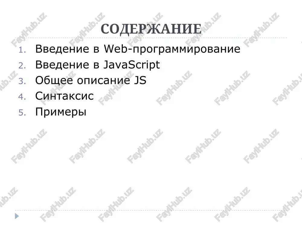 te limitată în timp sesiunea oferă posibilitatea serverului de a distinge clienţii mai multi clienti fac mai multe cereri simultan, iar serverul trebuie sa stie ce cereri vin şi de la care clienţi sesiunea va permite asocierea unei stări necesară comunicării client-server * klient-servernaya model primeri: internet-banking proverka el. pochti google-translate set kompyuterov web-skripti web-skript eto programmnie kodi dlya kompyutera sozdannie s tselyu dinamizatsii web-stranitsi primer (istochnik: microsoft): web-skript mojno ispolzovat dlya vklyucheniya schetchika, schitayushiy posetiteley – ego znachenie rastet pri kajdom novim poseshenii sayta web-skript mojno ispolzovat dlya vklyucheniya schetchika, schitayushiy v ubivayushem poryadke dlya kakogo-to spetsialnogo sobitiya: „ostalos tolko x dney”, gde x umenshaetsya na 1 kajdiy den gostevie knigi, doski ob'yavleniy, golosovaniya i t.d web-skripti obichno web-skripti vipolnyayutsya veb-brauzerom, kogda veb-stranitsa otkrivaetsya dlya otobrajeniya informatsii sgenerirovannie stsenariyami skripta ili vipolnyayutsya na servere sozdanie veb-skriptov trebuet znaniy v oblasti programmirovaniya skripti v veb-programmirovanie mogut bit: client-side (client-side scripts) …