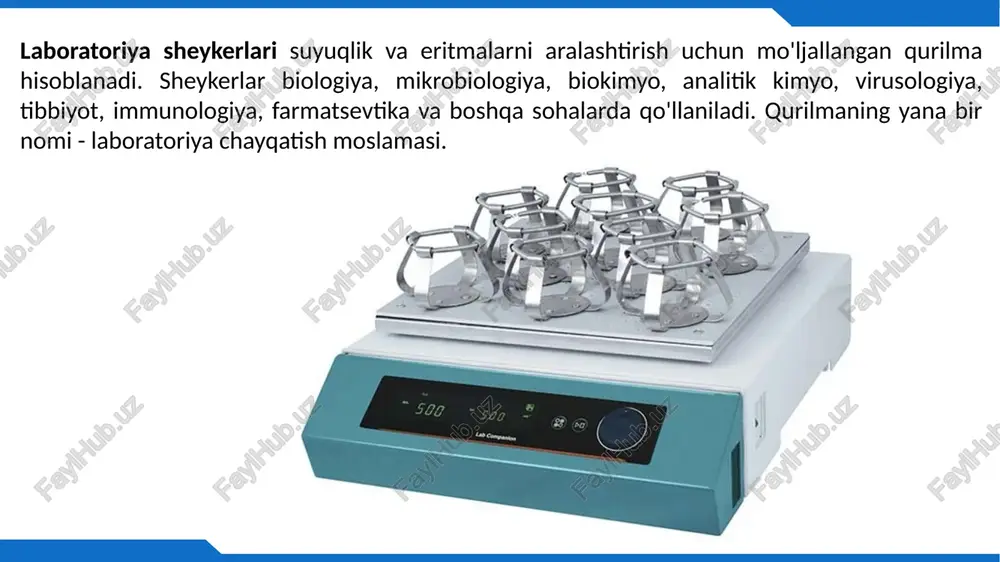 logiya. tebranuvchi kachalka. harakatlarni (ma'lum tezlikda silkitadi) burchak ostida qiladi. kichkina o'lchamdagi laboratoriya idishlari (shishalar, petri idishlari, madaniyatlarni etishtirish uchun idishlar) bilan tadqiqot o'tkazishga imkon beradi. qo'llash sohasi hujayra madaniyatini o'rganishdir. sheyker modellari quyidagilar bilan jihozlangan bo`ladi: taymer, displey, mikrokontroller, sensorli boshqaruv paneli. ushbu variantlik sheyker modellari keng imkoniyatlarni ochib beradi: muayyan ish rejimini o'rnatish (vaqt, intensivlik, tezlik va aylanish yo'nalishi) aralashtirish parametrlariga muvofiqligini diqqat bilan kuzatish; monitor orqali ma'lumotlarni qulay idrok etish. magnit aralashtirgich (magnitnaya meshalka) magnit aralashtirgich – magnit maydon yordamida suyuqlikka botirilgan aralashtirgichni tezlik bilan aylantirish uchun mo`ljallangan qurilma hisoblanadi. magnit aralashtirgichlari elektromagnit maydonning ferromagnit zarrachalarga ta'siri tufayli materiallarning harakatini yaratadilar. bu suspenziya va emulsiyalarni, ishchi eritmalarni olishga yordam beradi. va ular buni juda tez va sifatli amalga oshirishadi. magnit aralashtirgichlar umumiy laboratoriyalarda qo'llaniladi. bundan tashqari, ushbu qurilmalar quyidagi laboratoriyalarda mavjud: tibbiy; eksperimental; klinik; farmatsevtika; mikrobiologik, biokimyoviy va kimyoviy; tadqiqotlarda. magnit aralashtirgich kontaktsiz mikser bo'lib, u quyidagilardan …
