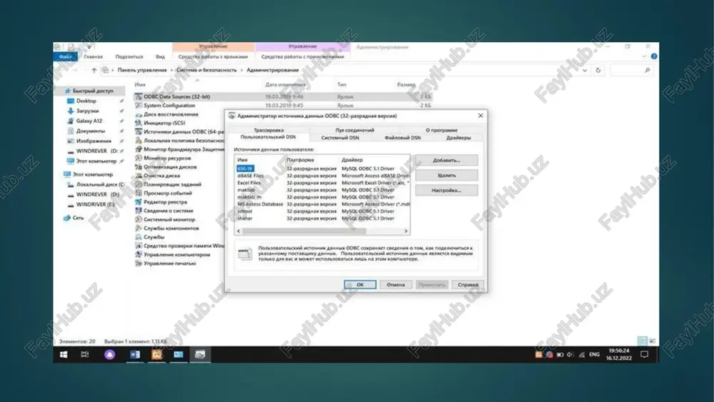 toshkent axborot texnologiyalari universiteti - Page 2