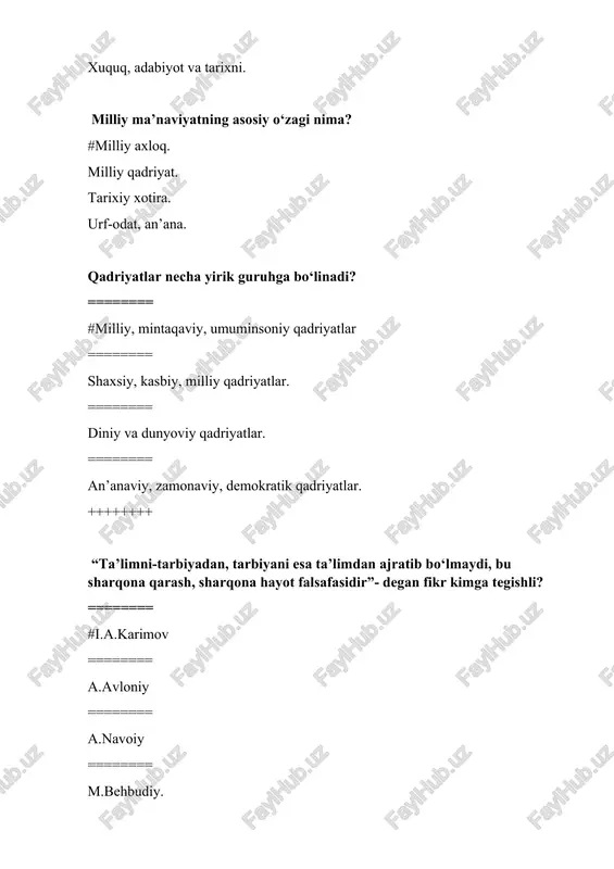 ======= #evolyusion xarakterdagi uzluksiz jarayondagi rivojlanish ======= an’anaviylikka asoslangan rivojlanish. ======== zamonaviylikka asoslangan rivojlanish. ======== boshqalar erishgan yutuqlarga qarab rivojlanish. +++++++++ “ma’naviyatni anglash o‘zlikka qaytish demakdir” degan fikr kimga tegishli? ======== #i.a.karimovga ========= alisher navoiyga. ======== viktor gyugoga. ======== mahmudxo‘ja behbudiyga. ++++++++ qadriyatlar ichida eng oliysi bu ... ========= #inson va uning hayoti ========= tabiiy qadriyatlar. ========= milliy va umuminsoniy qadriyatlar. ========= mintaqaviy qadriyatlar. +++++++++ “imon” tushunchasi qanday ma’noni izohlaydi? ========= #arabcha –ishonch degan ma’noni ifodalaydi. ======== arabcha- itoat degan ma’noni ifodalaydi. ======== arabcha- mustahkam iroda degan ma’noni ifodalaydi. ======== arabcha- sobit qolish degan ma’noni ifodalaydi. ++++++++ “ezgulikka sadoqati bo‘lmagan, biror narsaga ixlos qo‘ymagan, ishonmagan odam qo‘rqinchlidir” degan fikr kimga tegishli? ======== #islom karimovga ======== najmiddin kubroga. ======== abu nasr forobiyga. ======== ahmad yugnakiyga. +++++++ a.navoiyning “lisonut-tayr”ida qushlar simurg‘ni izlab nimani topadi? ======== #o‘zi va o‘zligini ======== haqiqatni ======= adolatni ========= to‘g‘ri javob yo‘q +++++++ qadimgi markaziy osiyo xalqlari ma’naviyatining …