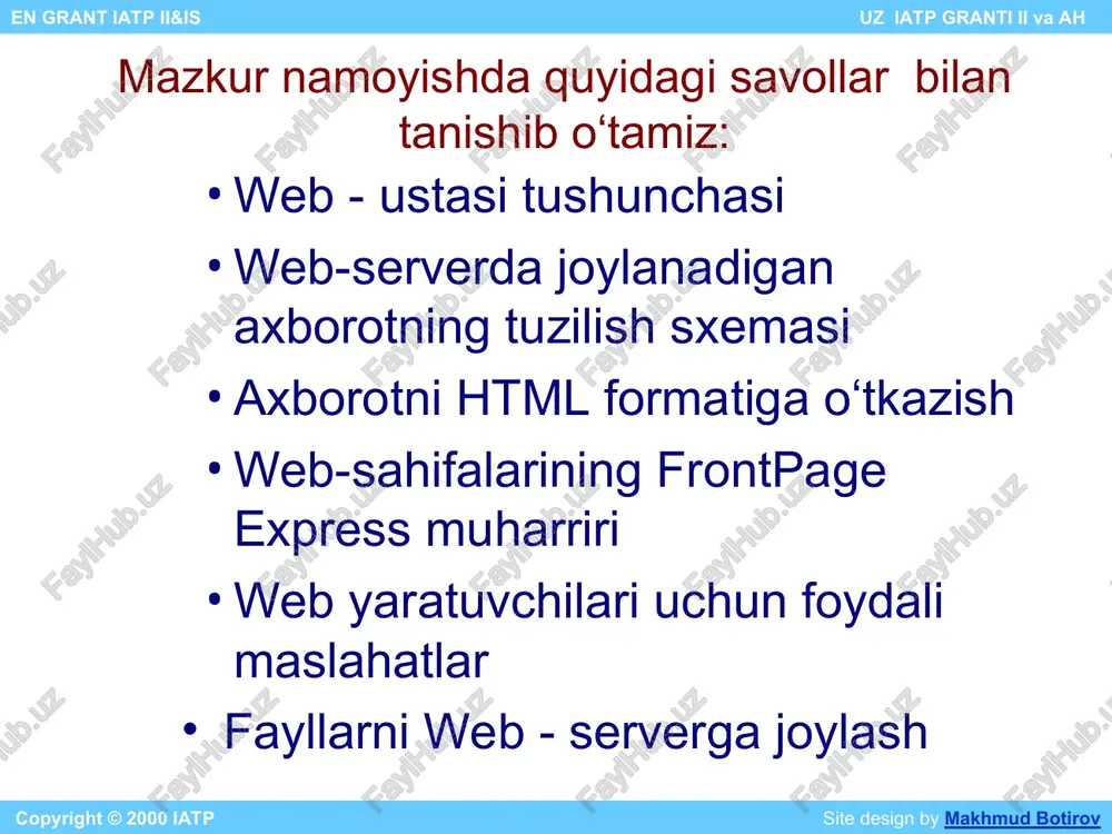 ternet uchun maxsus ishlab chiqilgan. html formatiga o‘tkazuvchi ko‘p sonli vositalar grafik va dasturiy guruhlarga bo‘linadilar. grafik vositalar bilan ishlaganingizda siz sahifani to‘la moslik maromi (wysiwyg) da brauzer oynasidagidek aniq aks ettirib ko‘rasiz, ya'ni oddiy winword muharriridagidek matnni terib, html da dasturlashtirasiz. dastur matni sahifaga bog’langani bilan muallifdan berkitilgan - u dasturlash tilida bevosita ishlamaydi. bunda muallif kodlarni qo‘lda yozishdan ozod bo‘lib, ularni generatsiya qilishning kuchli vositasiga ega bo‘ladi. o’z navbatida dasturiy muharrir, qachon lozim topsangiz ekranga sahifaning html tilidagi matnni chiqarib beradi va bunda siz html tilida bevosita ishlashingiz mumkin. en grant iatp ii&is uz iatp granti ii va ah web — sahifalari yaratish uchun turli dasturiy vositalar qo’llaniladi.bular orasida eng soddalaridan biri frontpage expressdir. en grant iatp ii&is uz iatp granti ii va ah frontpage express oddiy matn muharrirlariga ancha o’xshash bo’lib, ayrim qo’shimcha imkoniyatlarga ega: sahifaga fon tasviri va rang beradi. sahifaga webbot —komponentlari, “dinamik ob'ektlar”, vaqt …