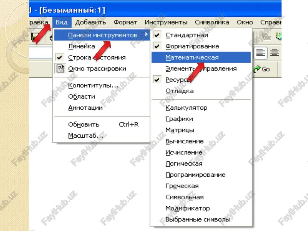 mathcad paketi va uning imkoniyatlari - Page 2